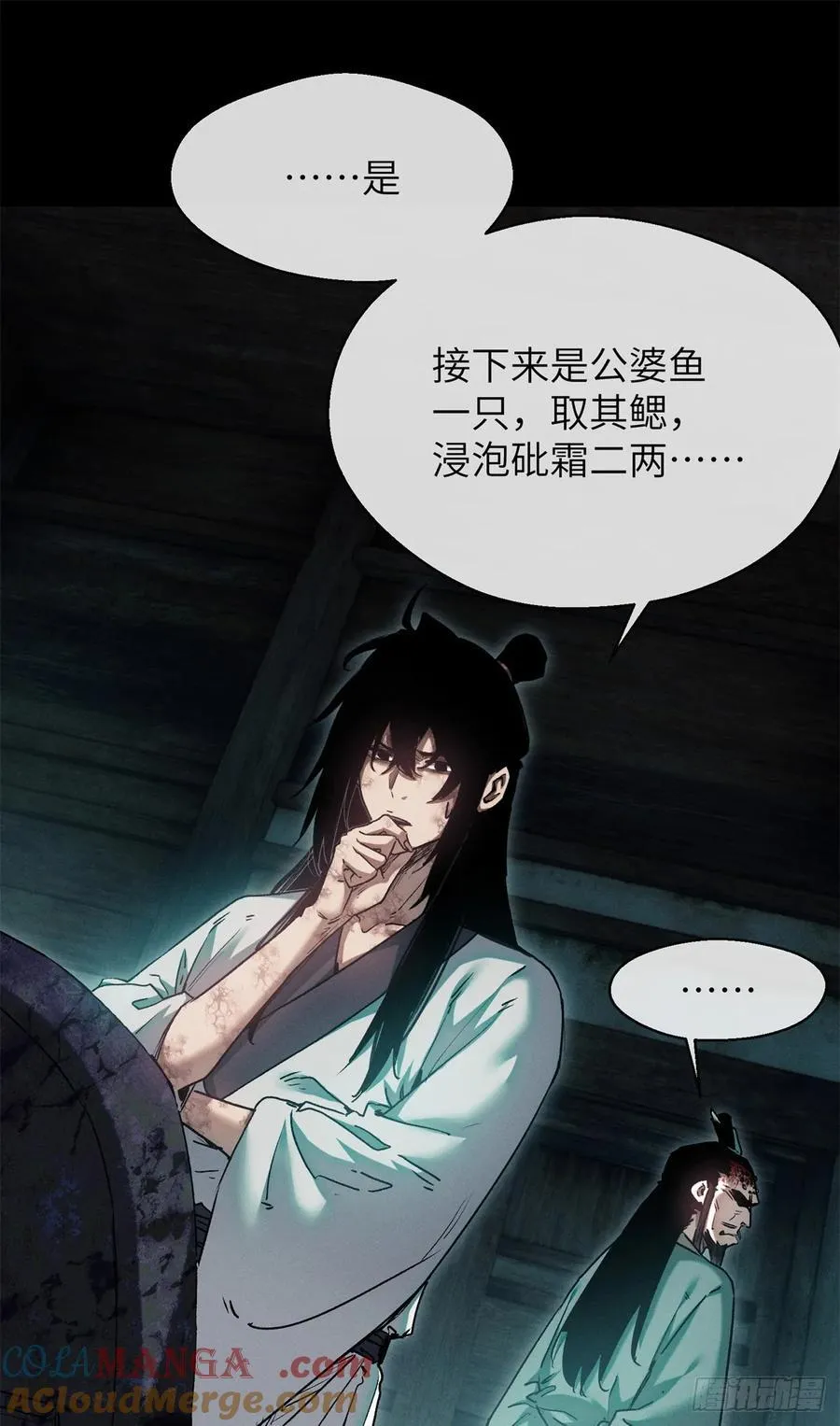 22 游老爷3