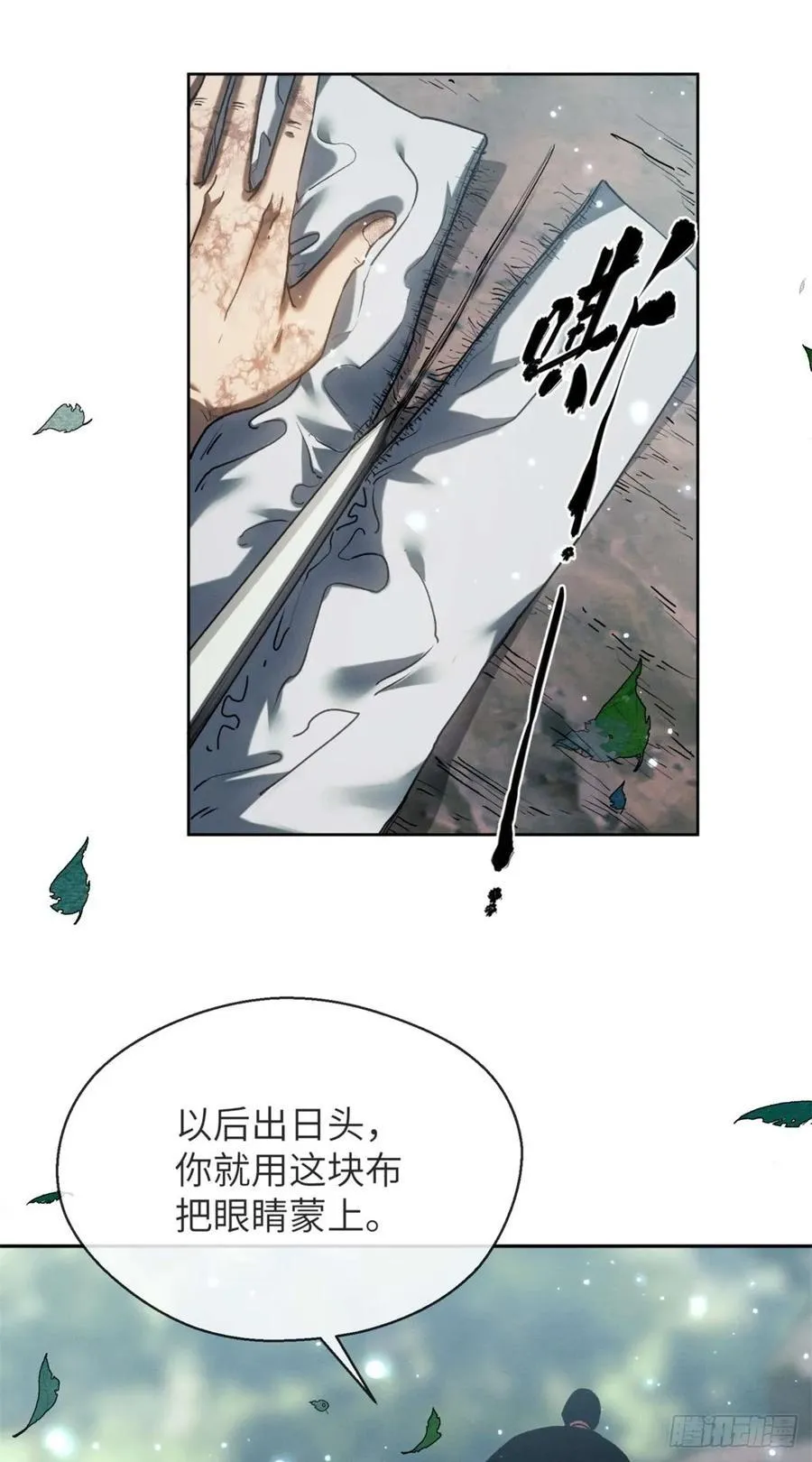 28 讨封15