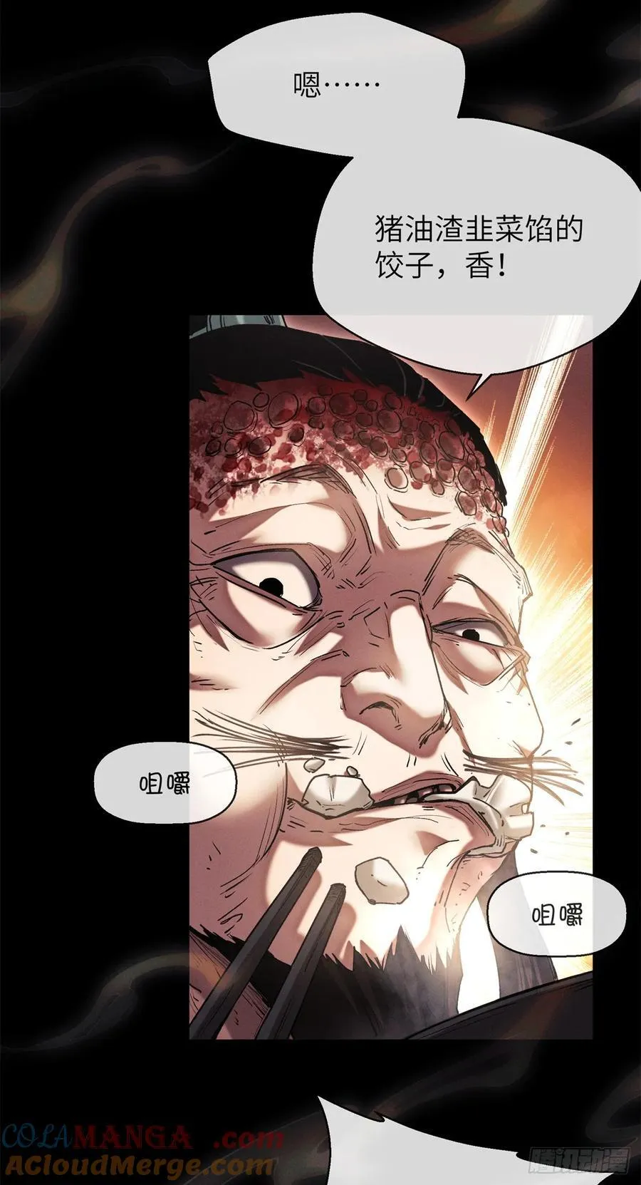 23 饺子12