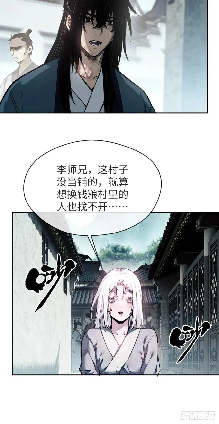 31 唱鬼戏23