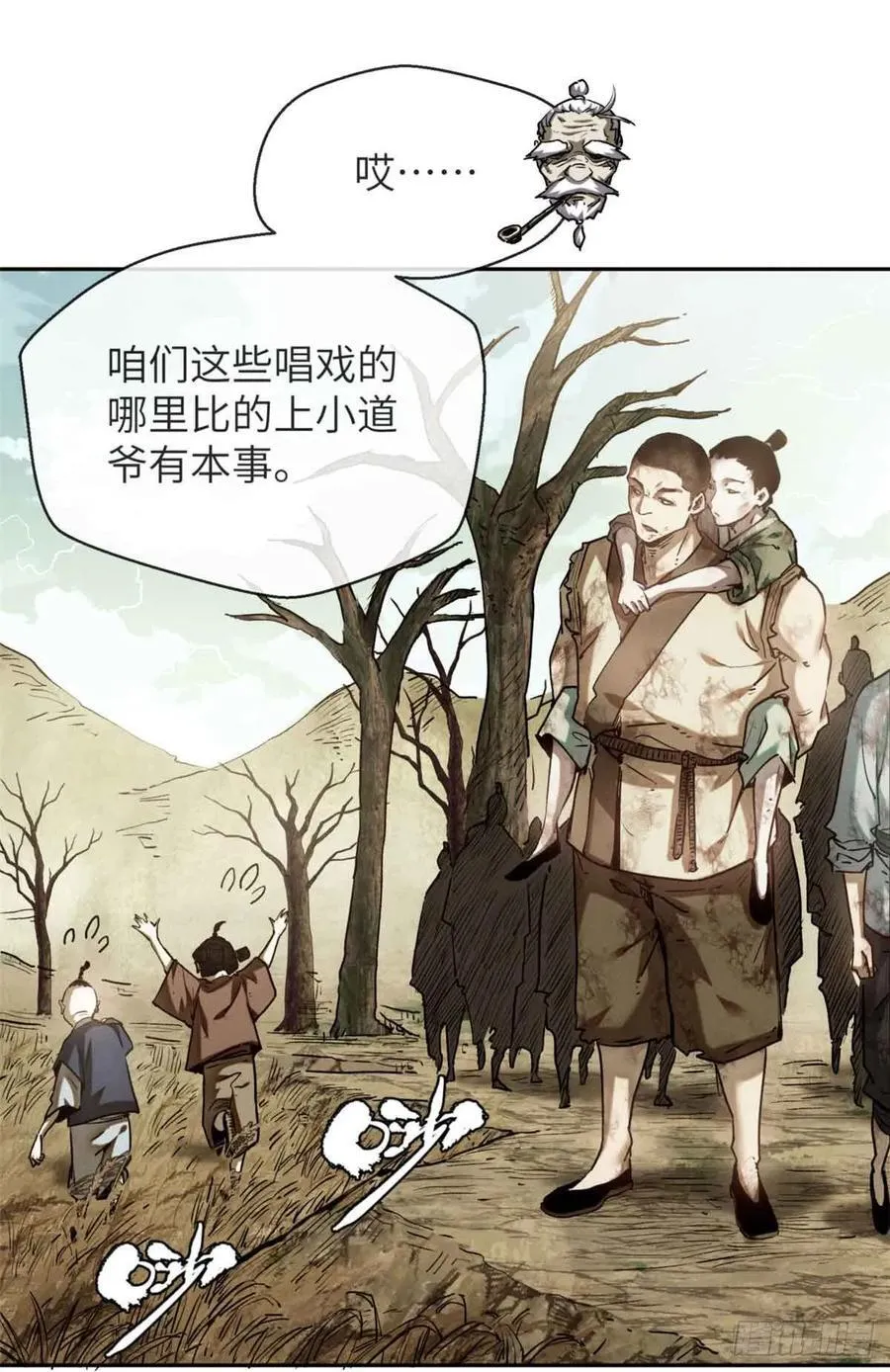30 搭伙31