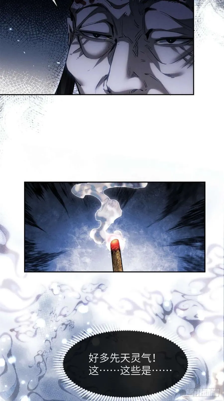 24 羽化登仙7