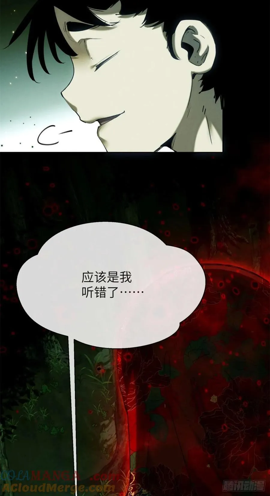 28 讨封24