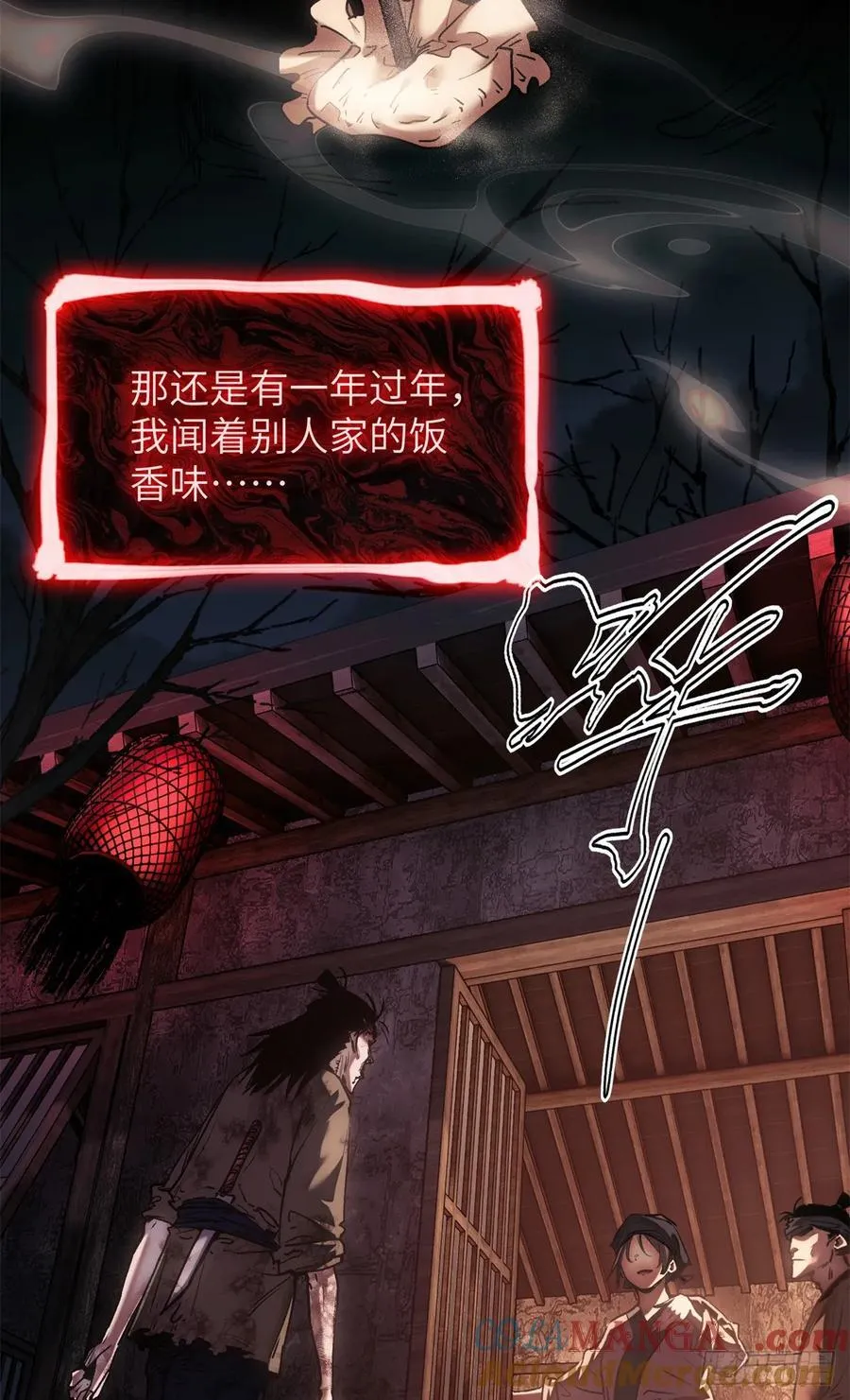 23 饺子16
