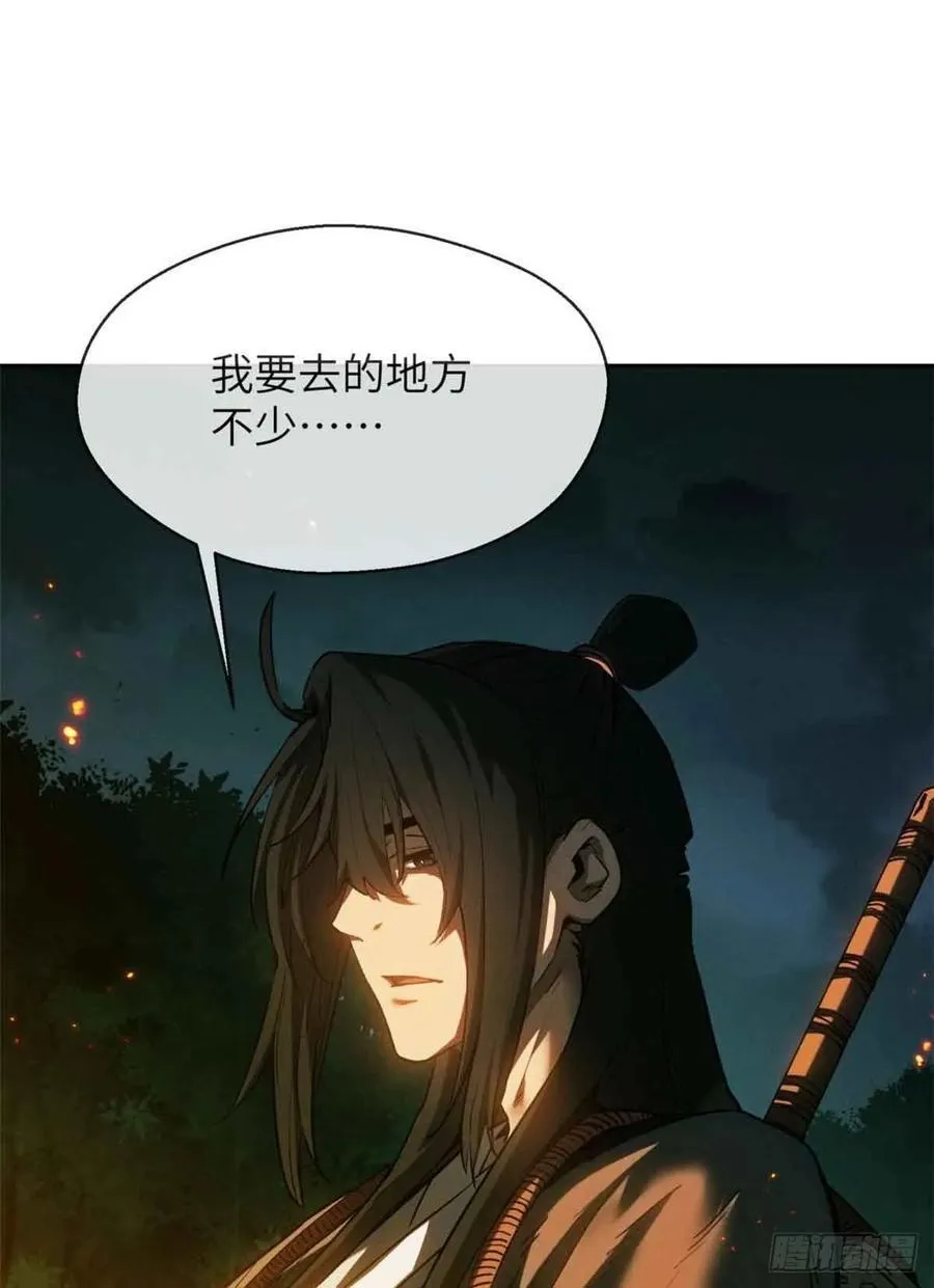 30 搭伙1