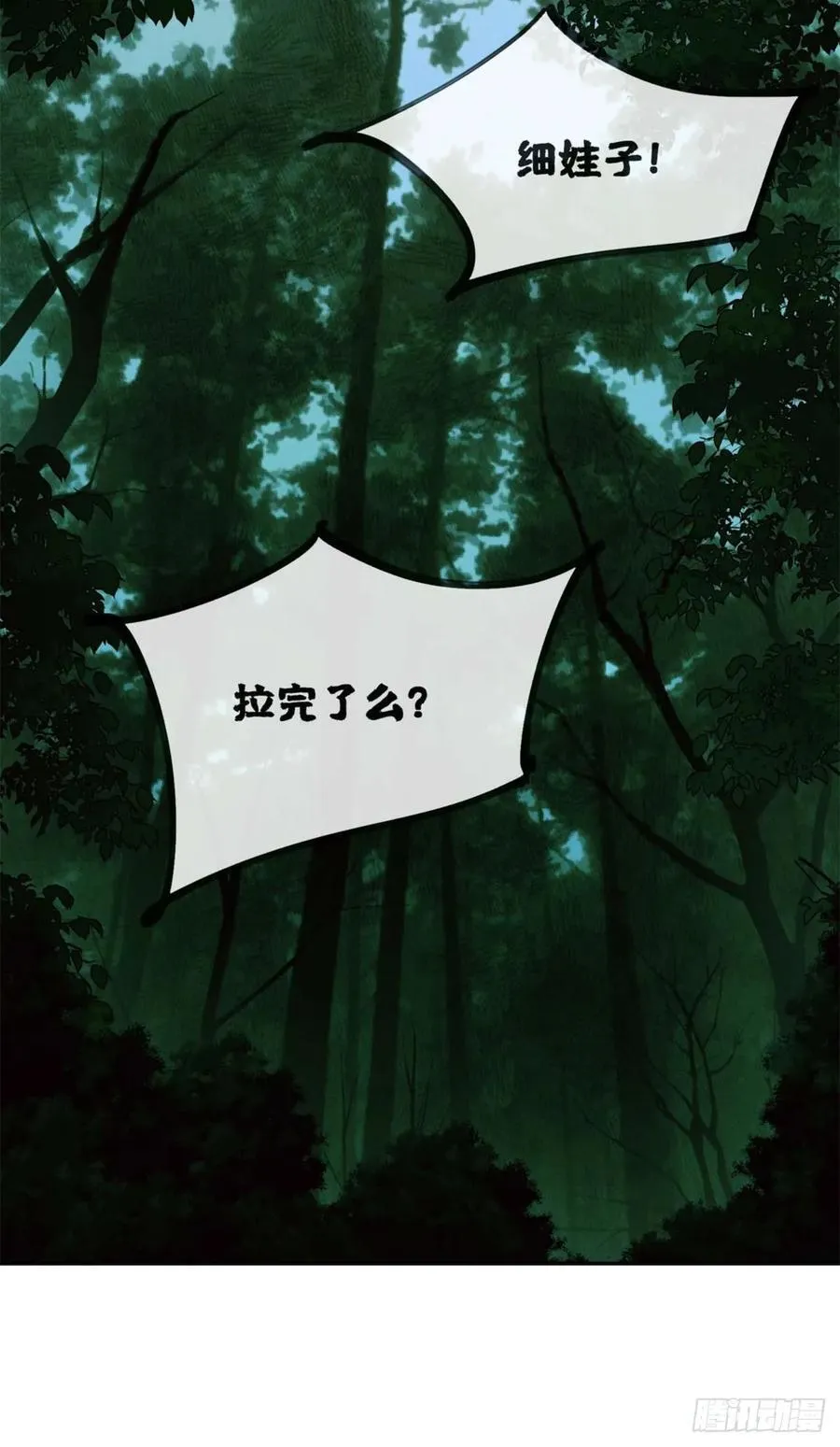 28 讨封19