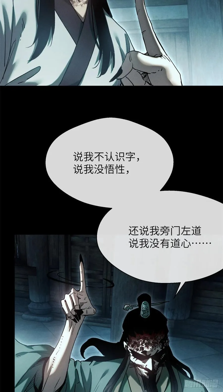 22 游老爷40