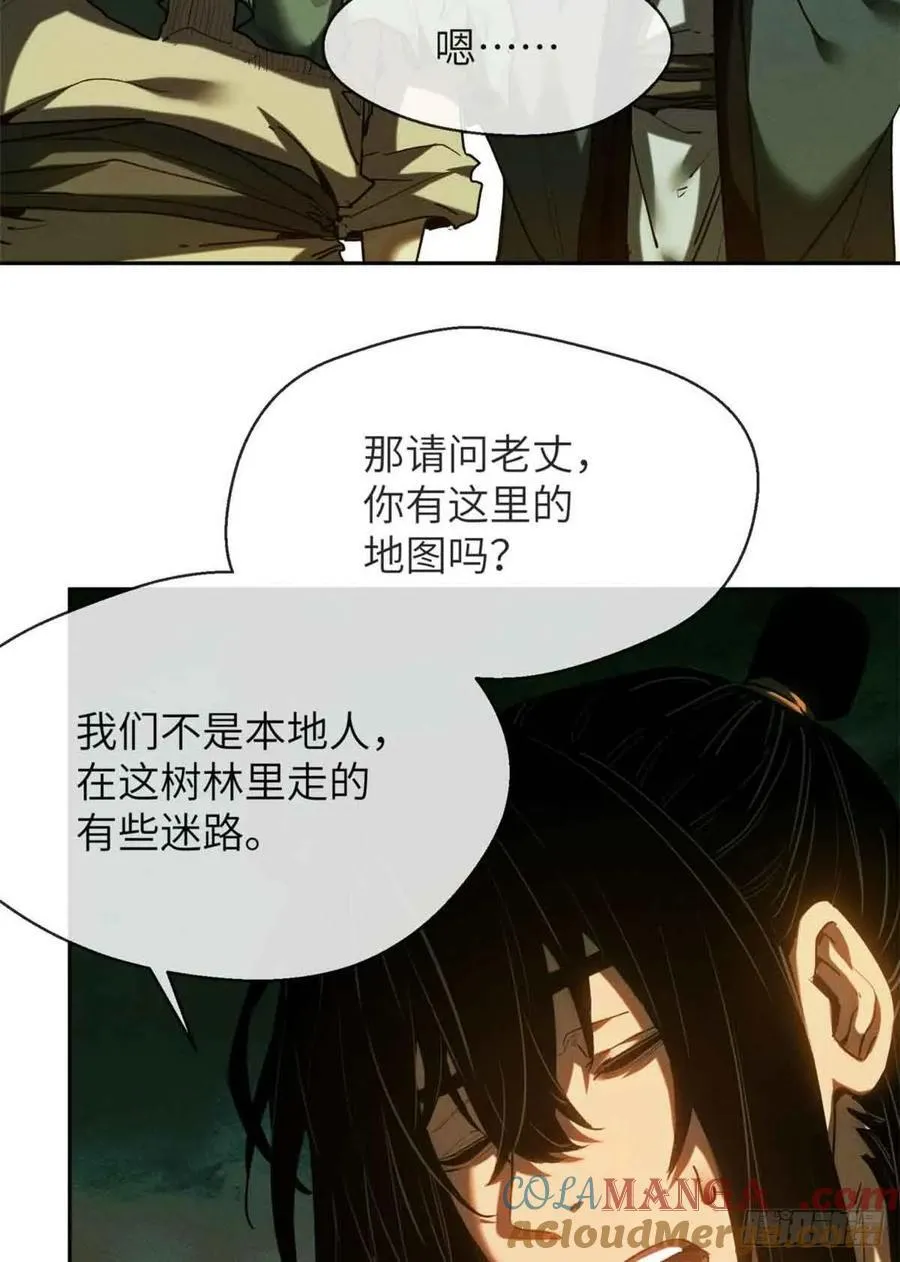 29 狭路相逢34