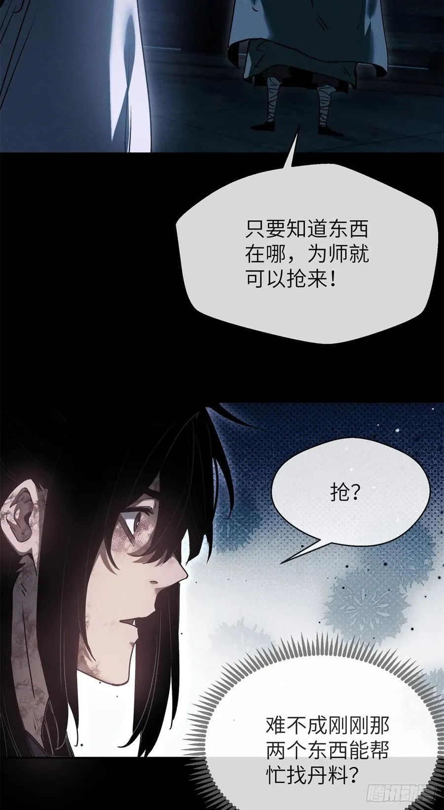 22 游老爷25