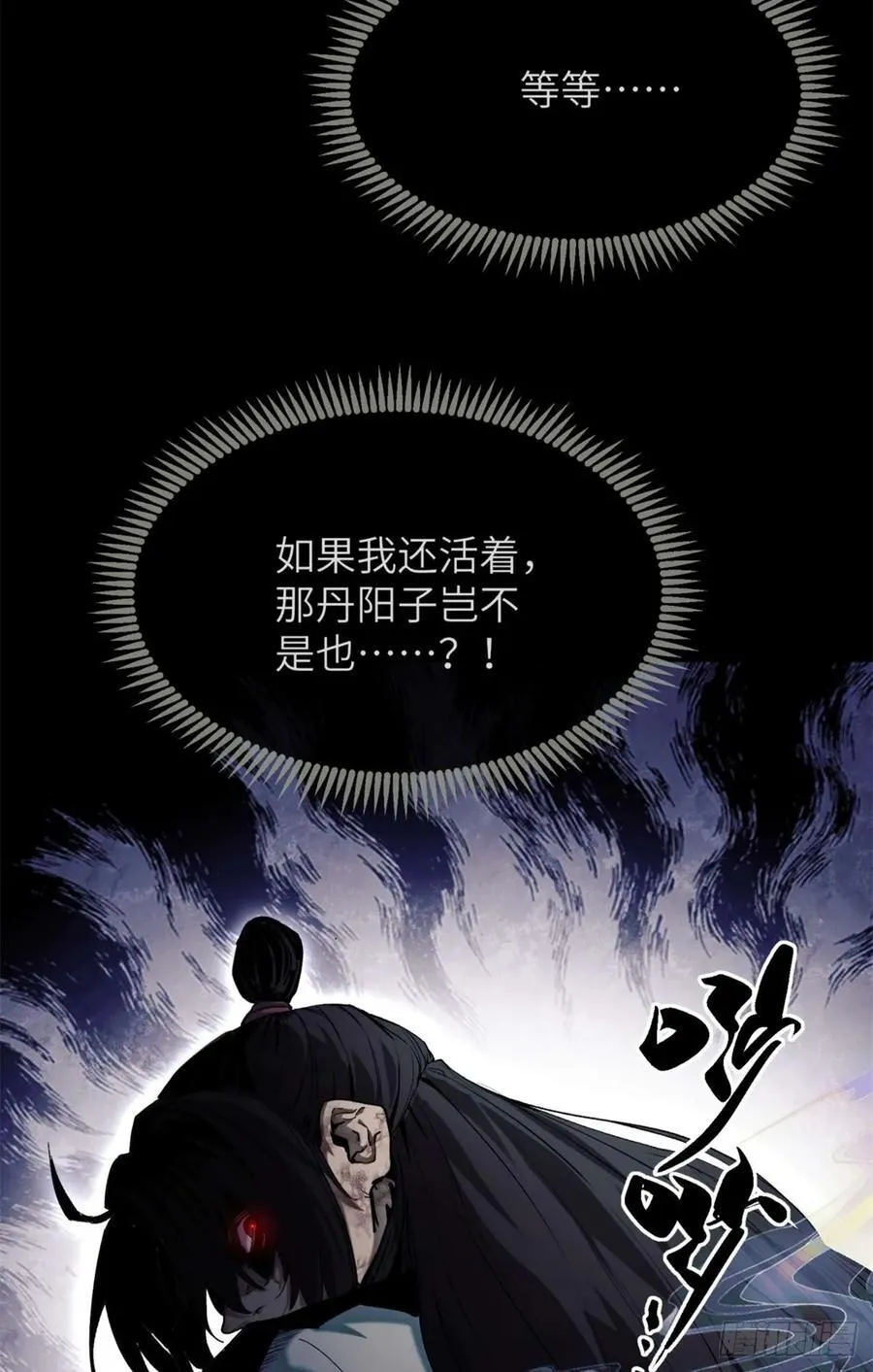 24 羽化登仙43