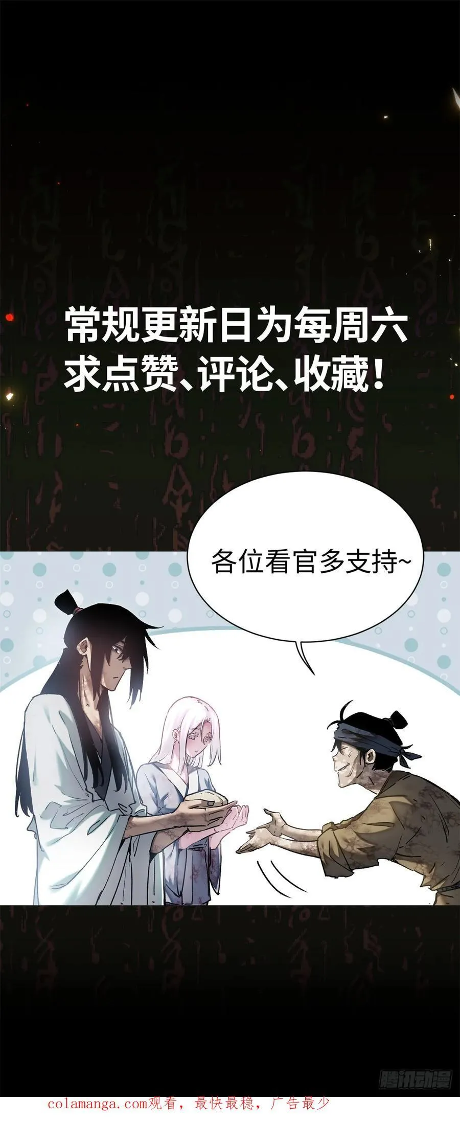 22 游老爷46