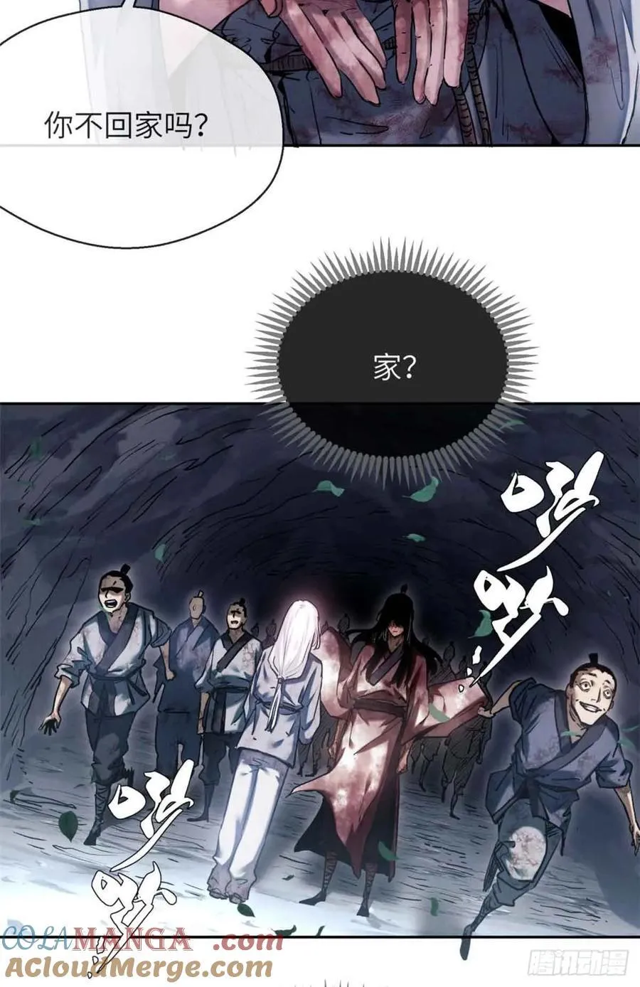 26 白灵淼12