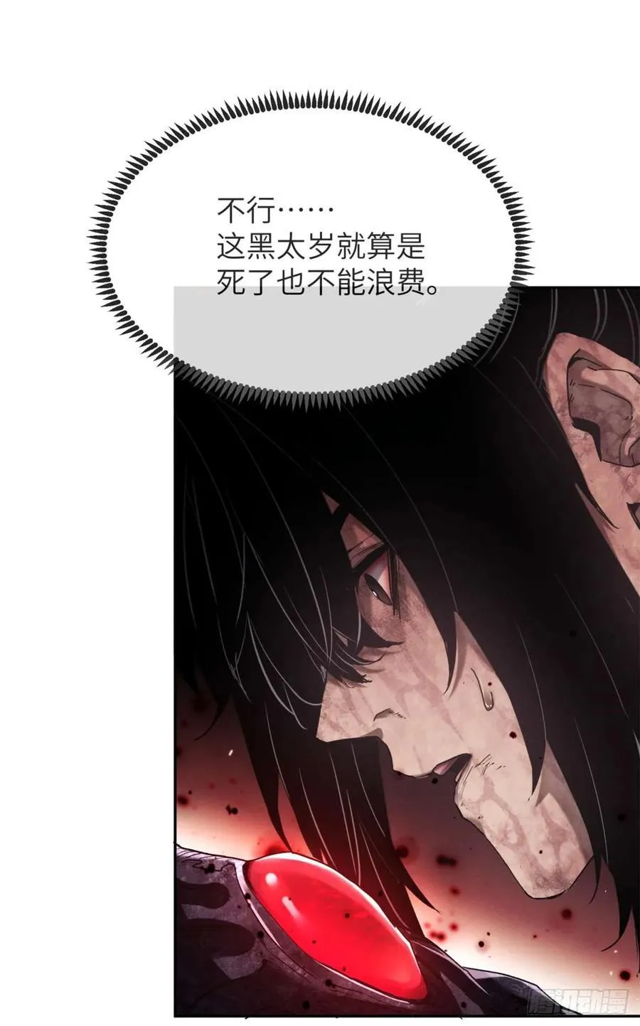 27 搜刮20
