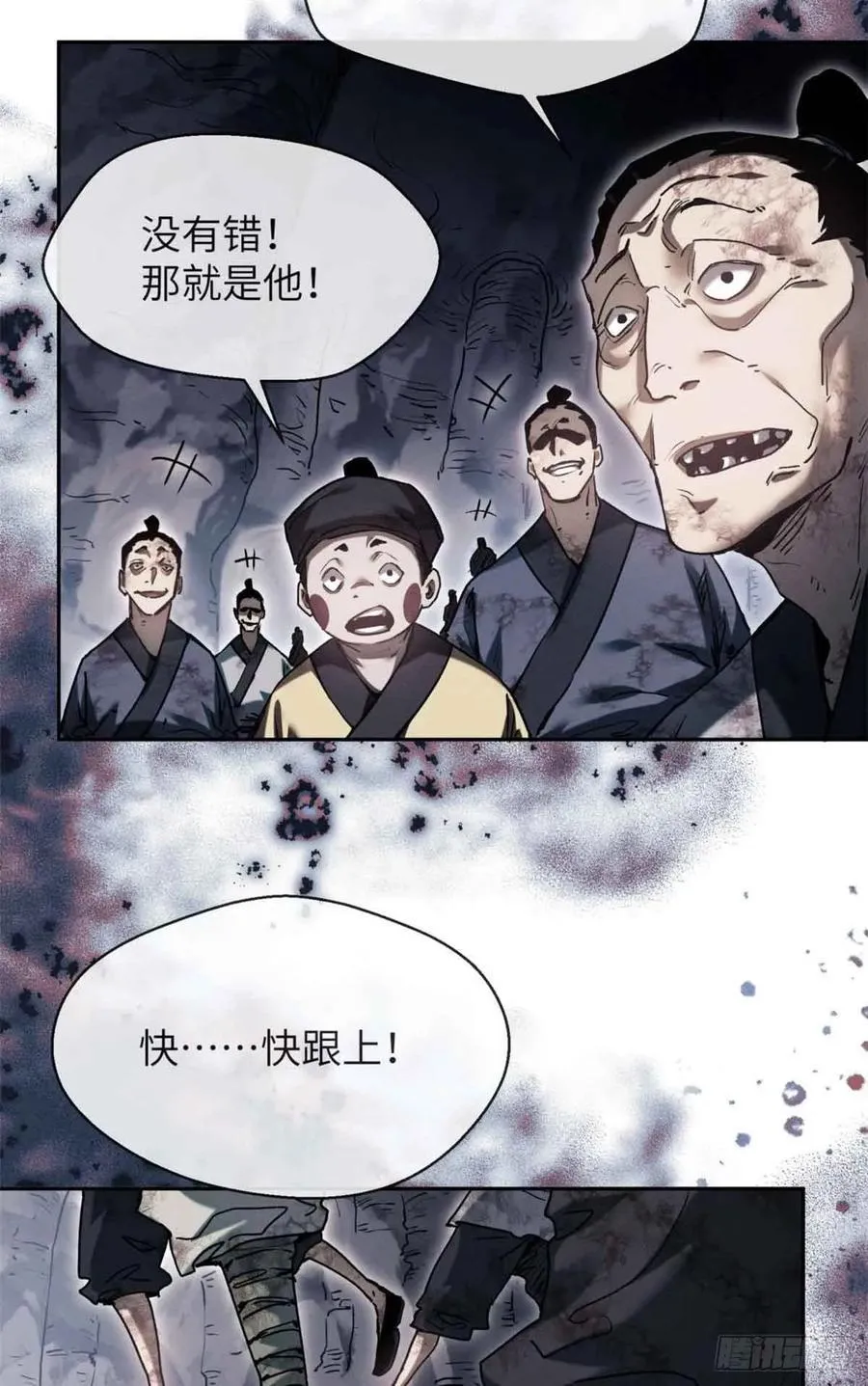 25 回家31