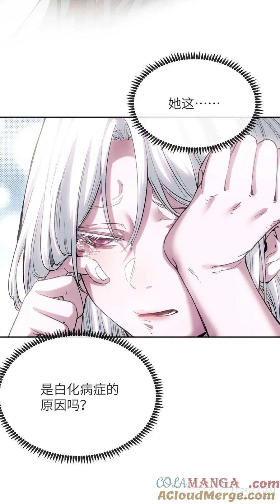 28 讨封14