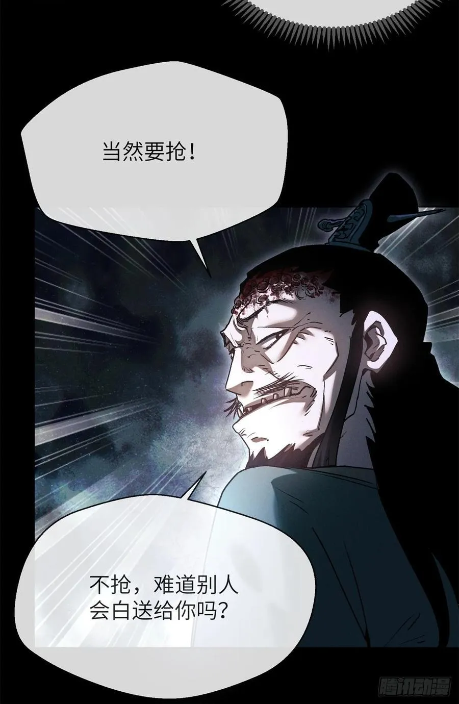 22 游老爷26