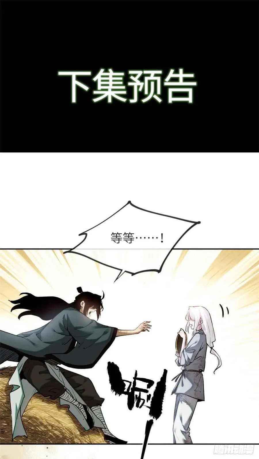 30 搭伙41