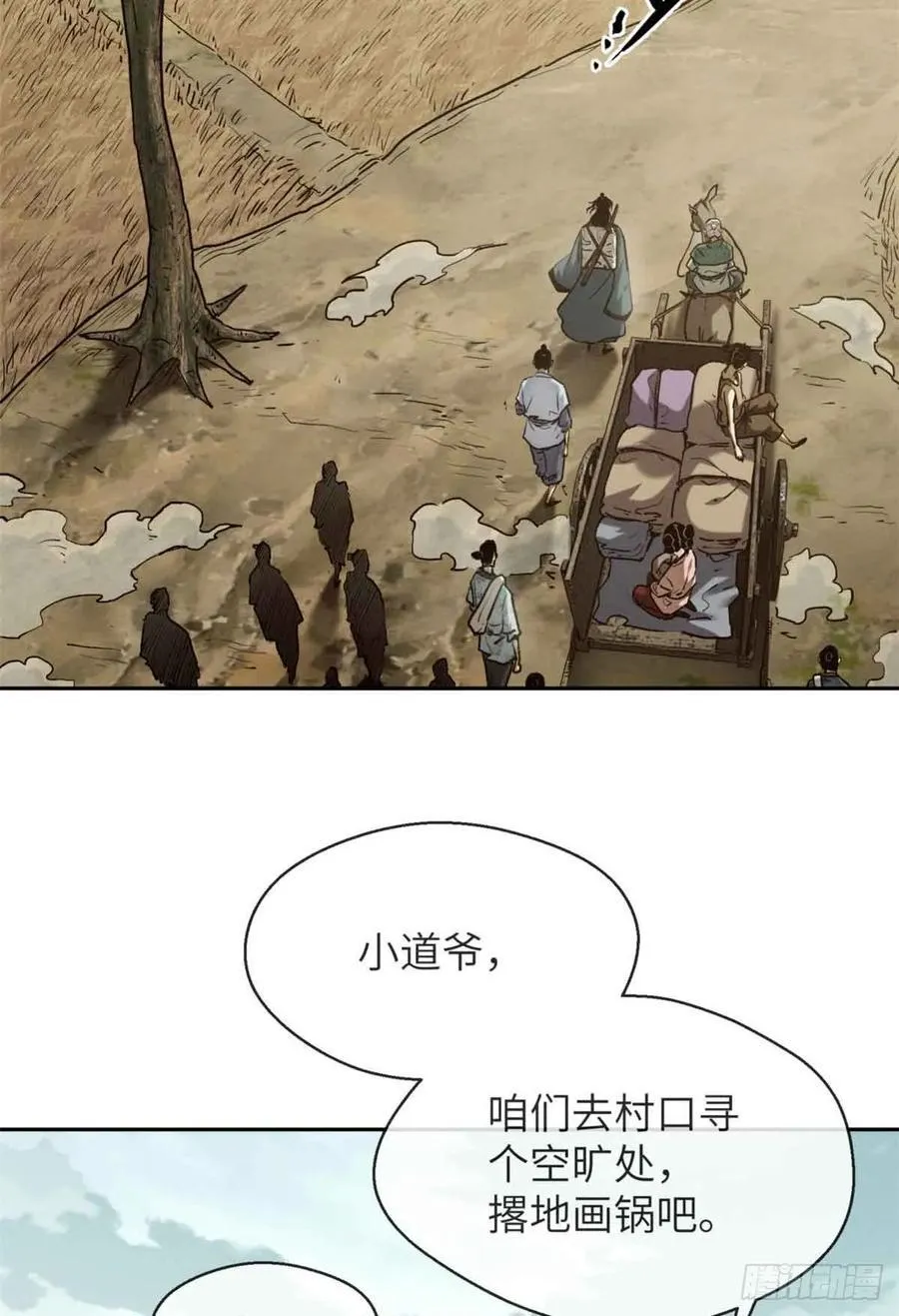 30 搭伙39