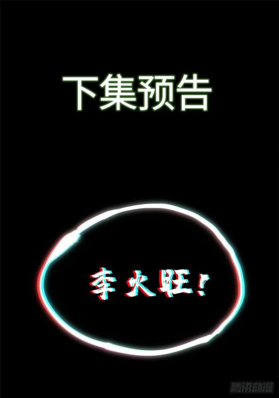 25 回家46