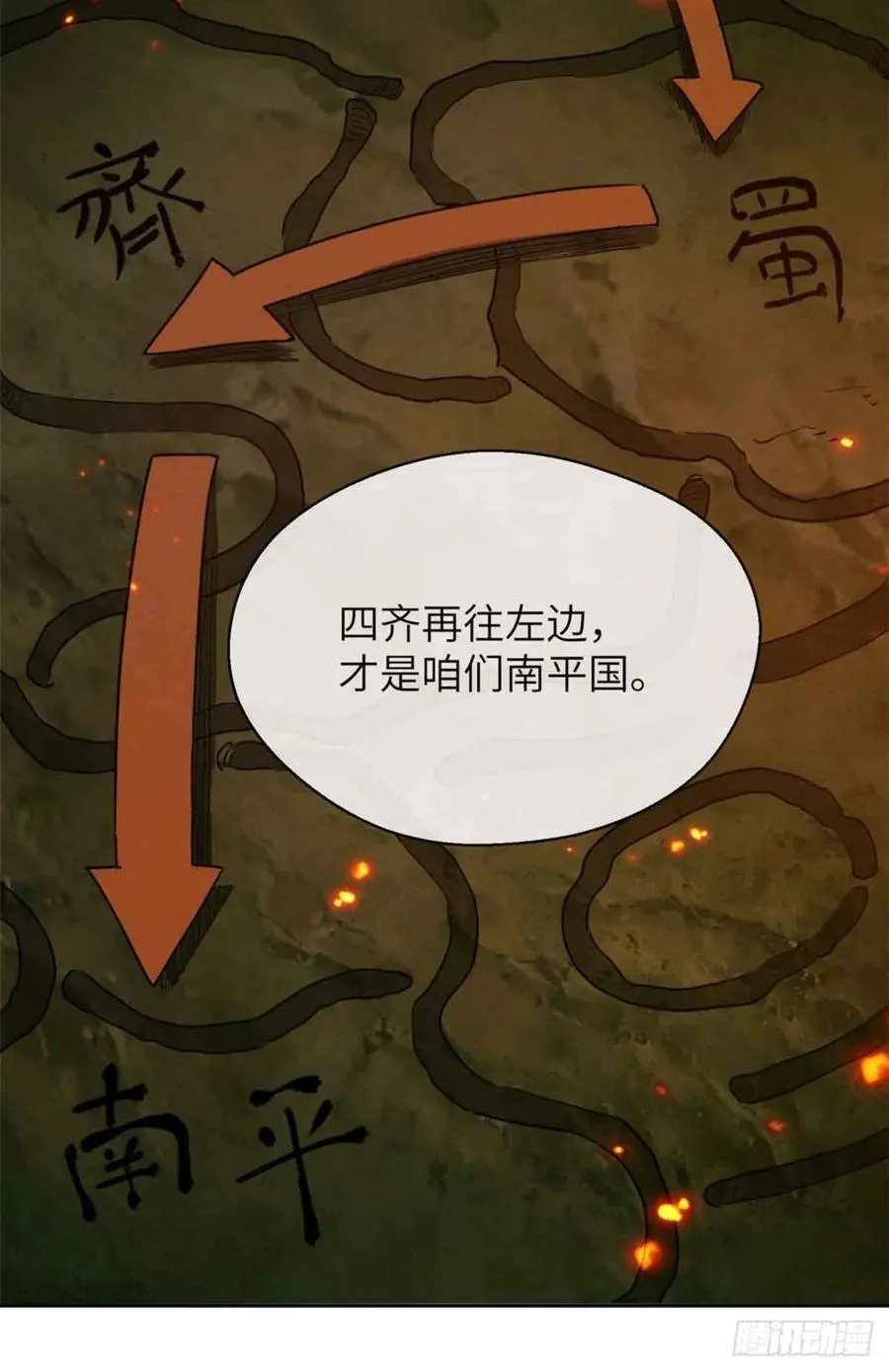 30 搭伙7