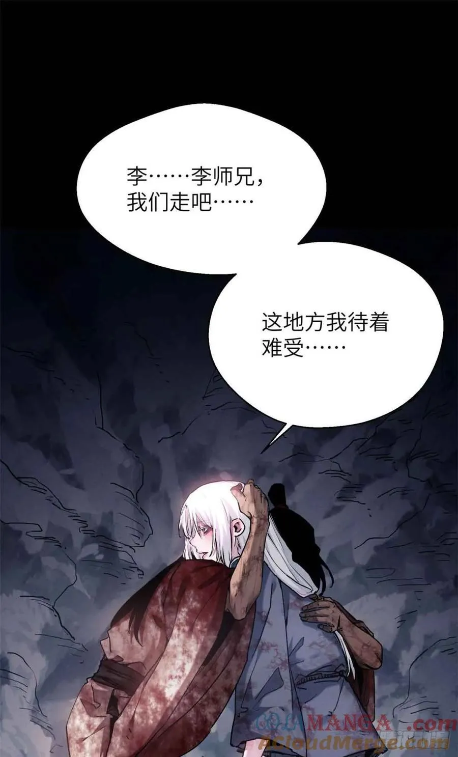 26 白灵淼39
