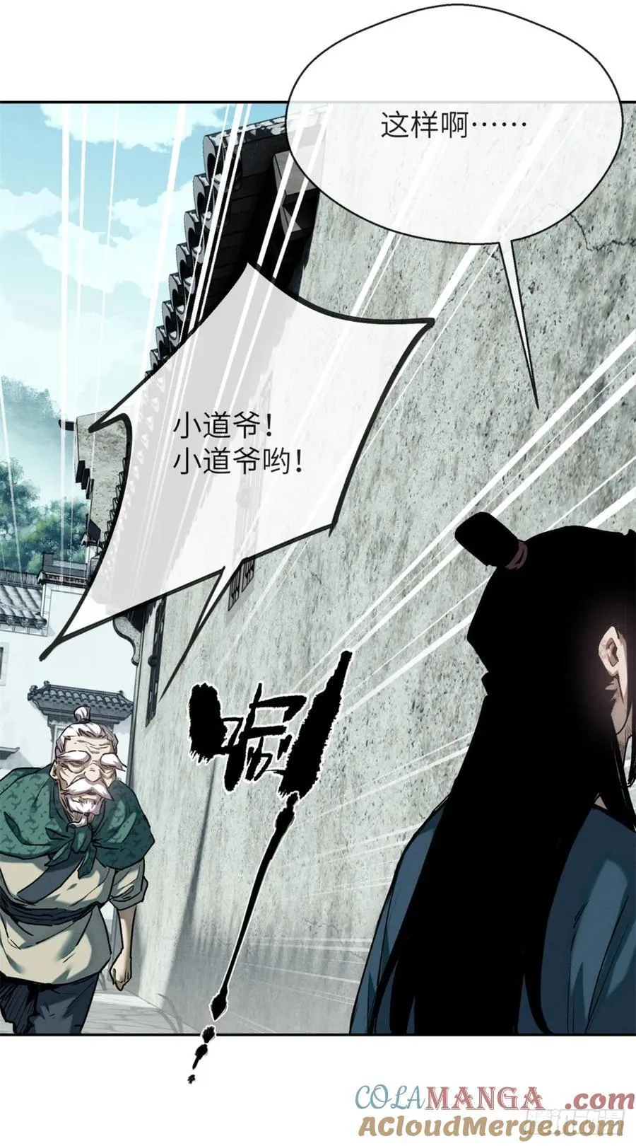 31 唱鬼戏24