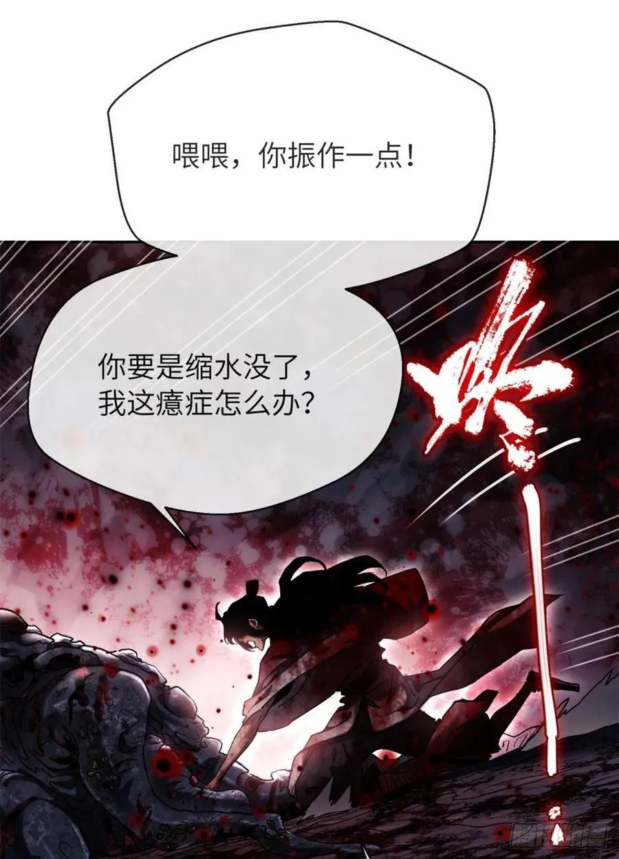 27 搜刮14