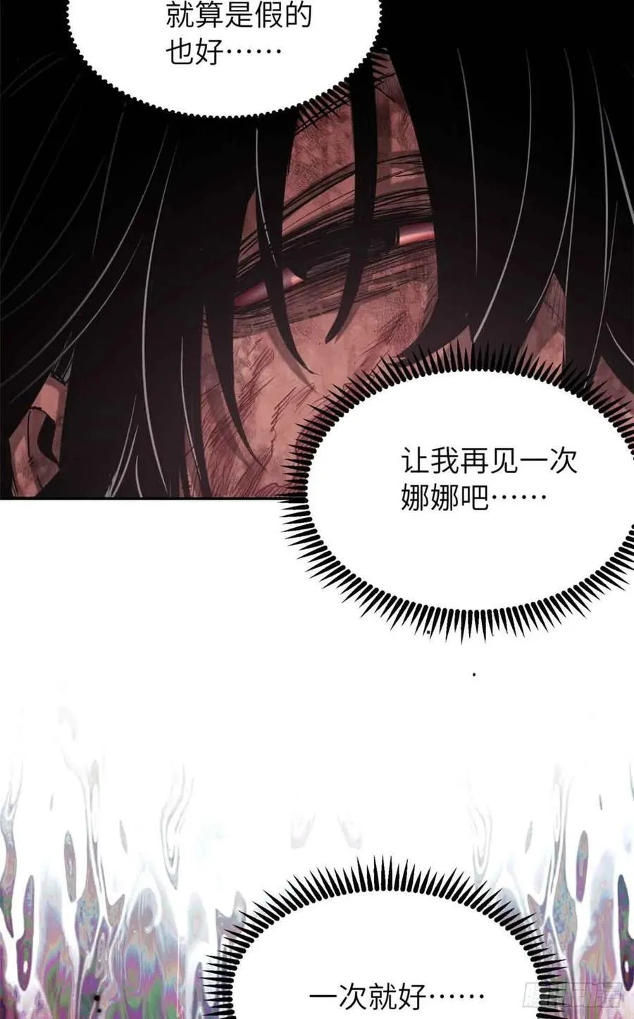 26 白灵淼17