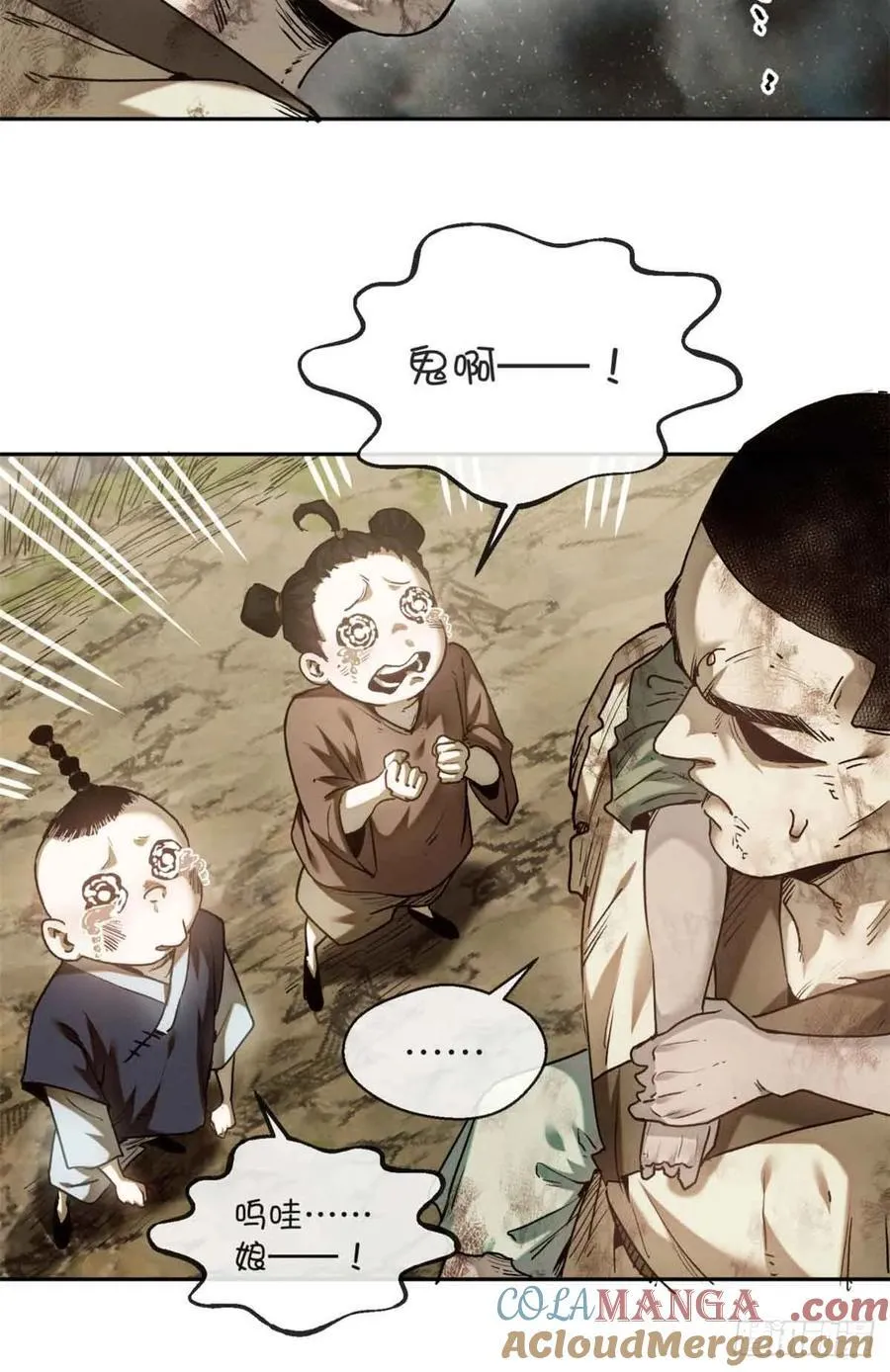 30 搭伙30