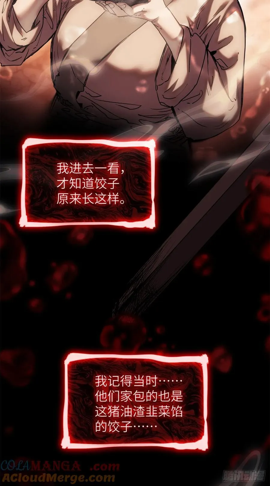 23 饺子18