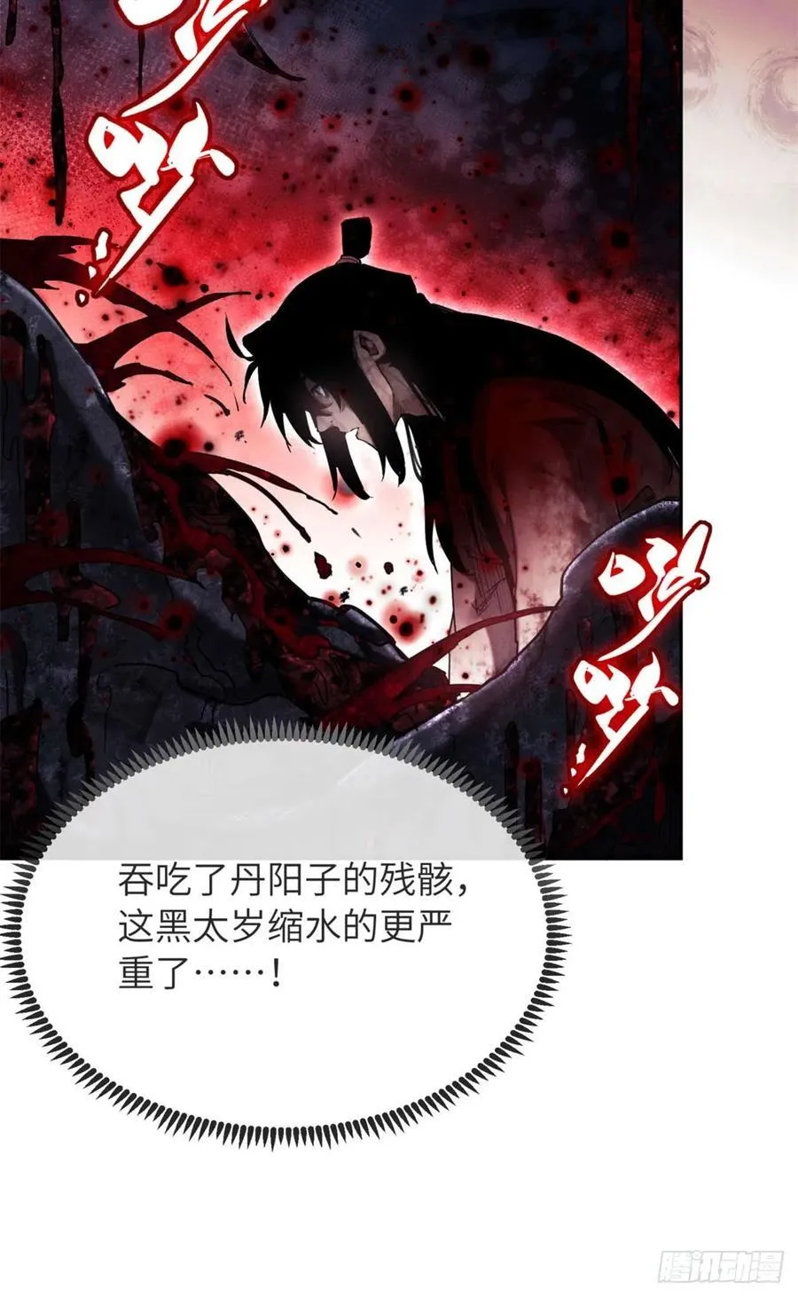 27 搜刮19