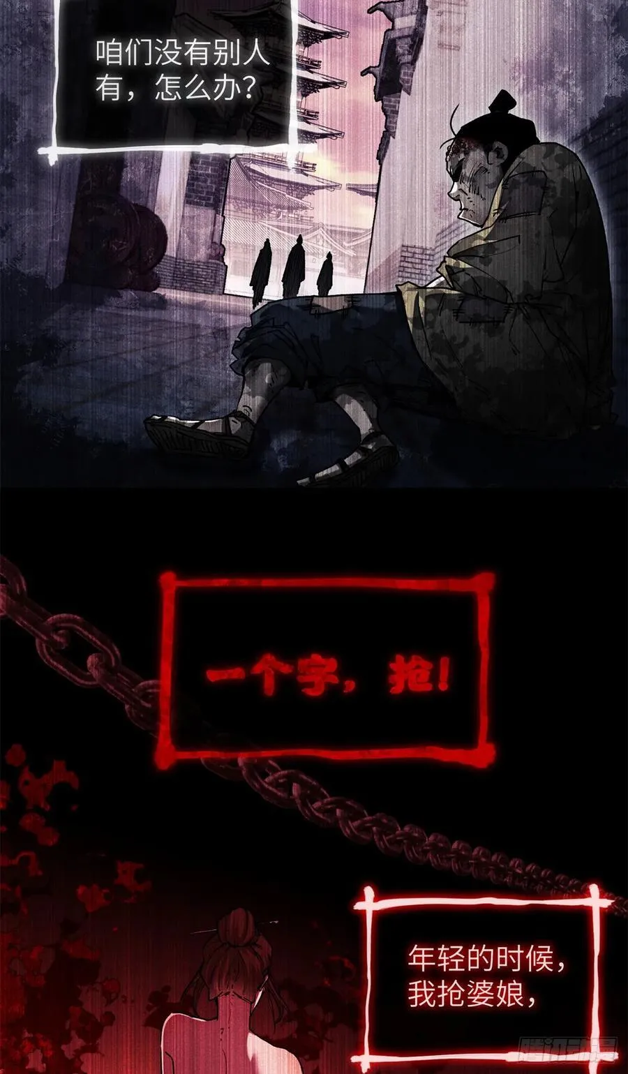 22 游老爷29
