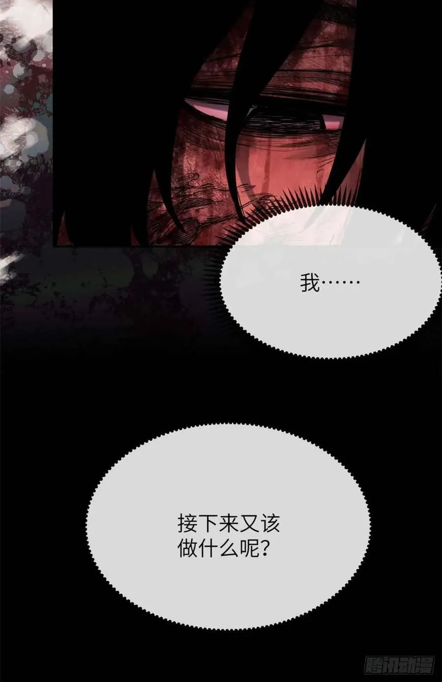 25 回家20