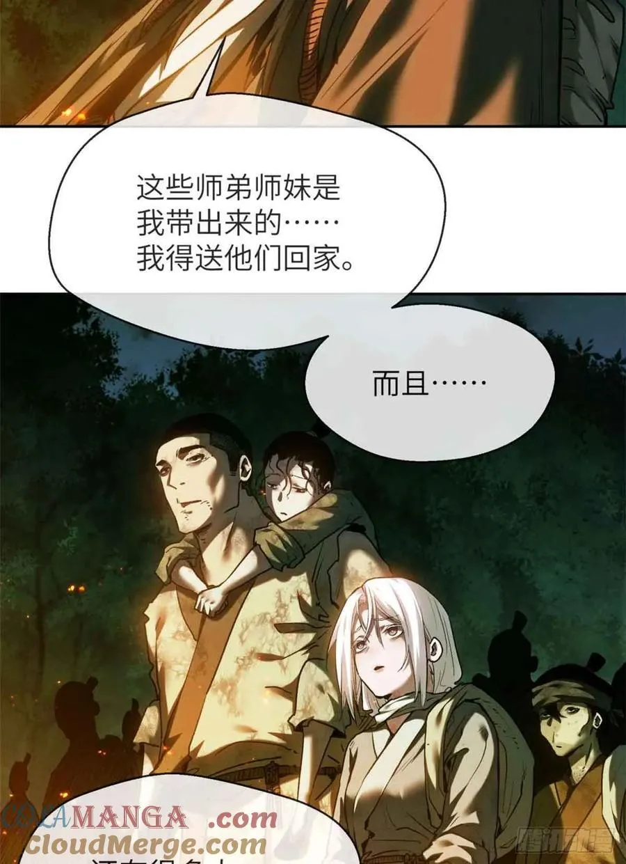 30 搭伙2