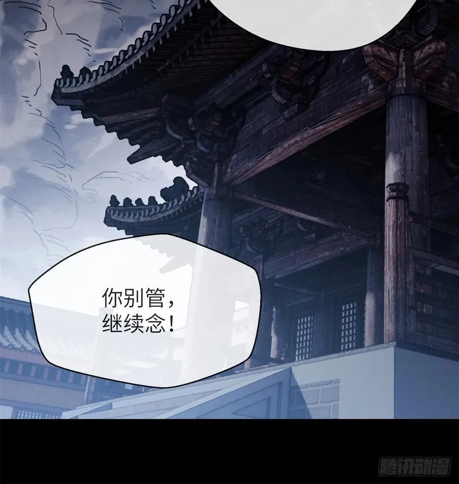22 游老爷2