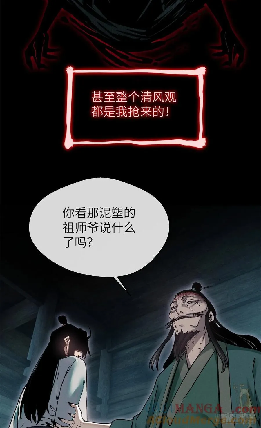 22 游老爷33