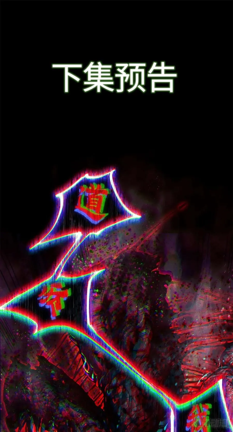 24 羽化登仙46