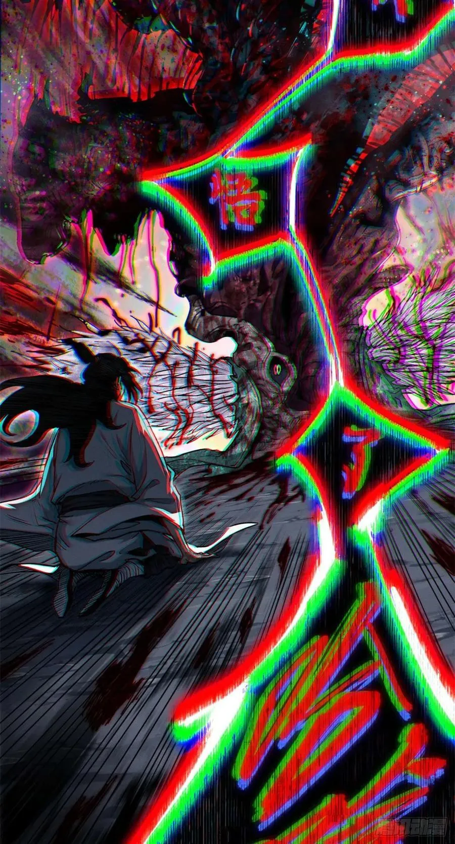 24 羽化登仙47