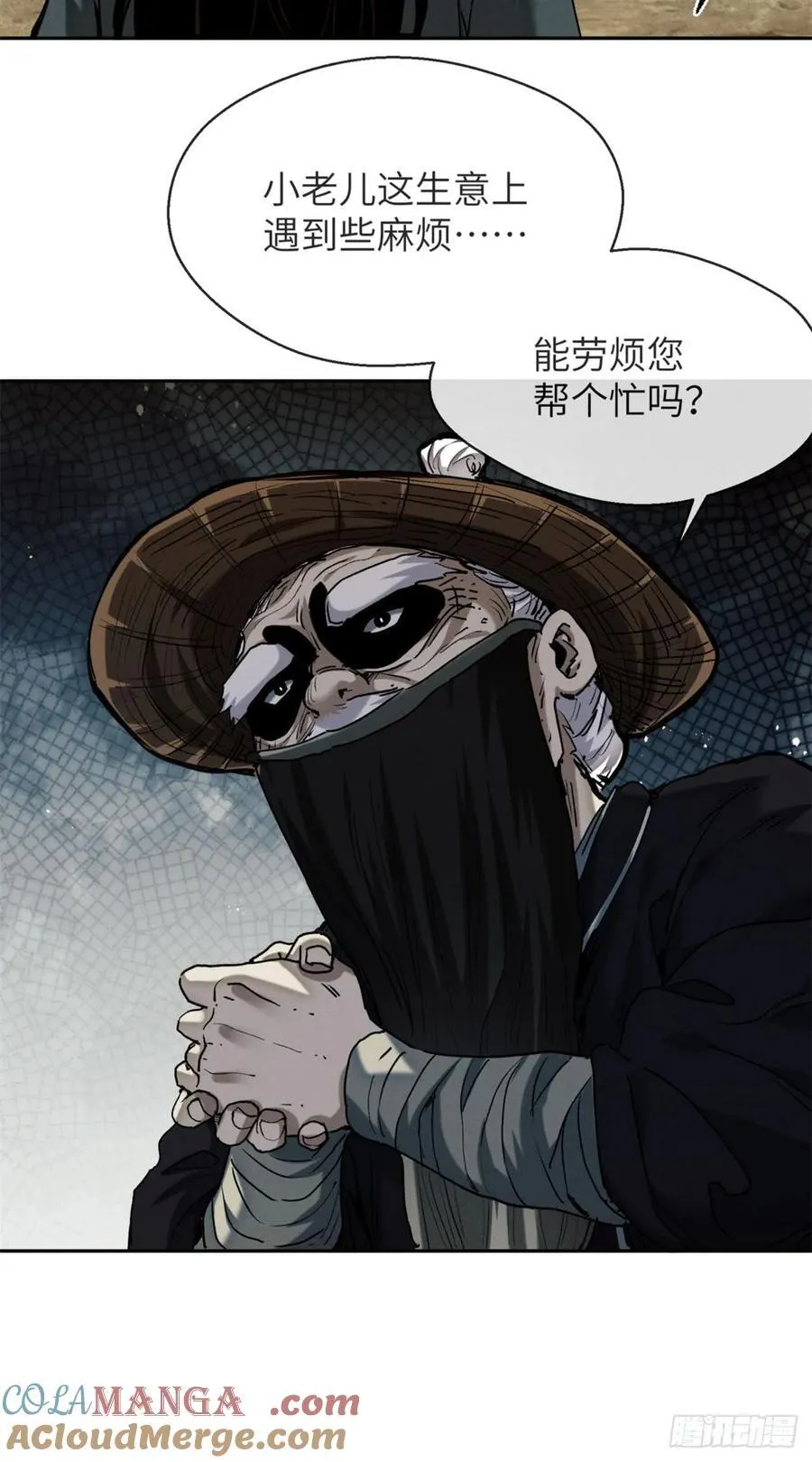 31 唱鬼戏12