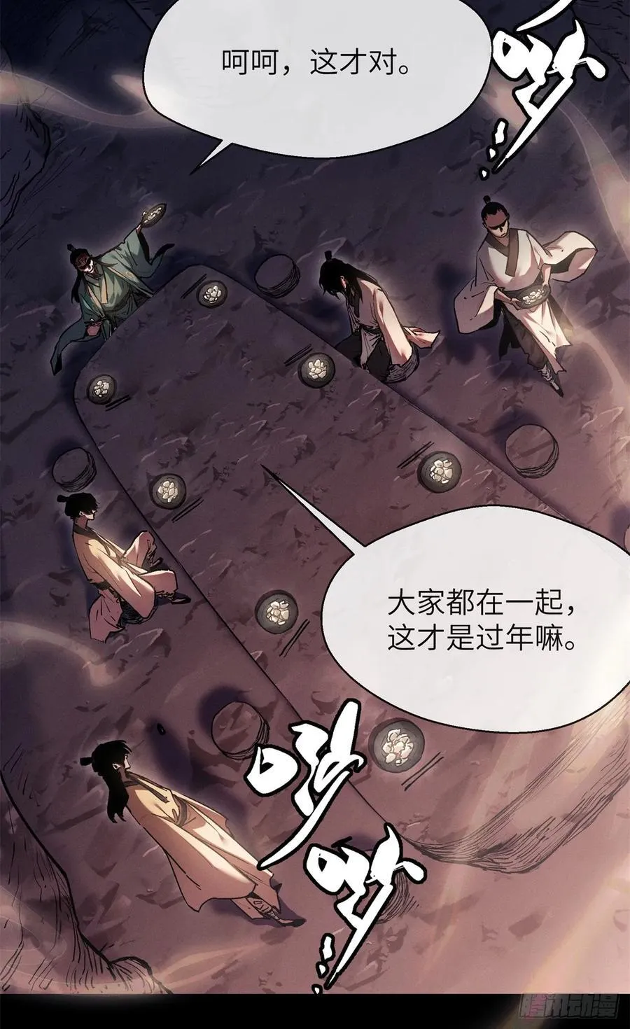 23 饺子11
