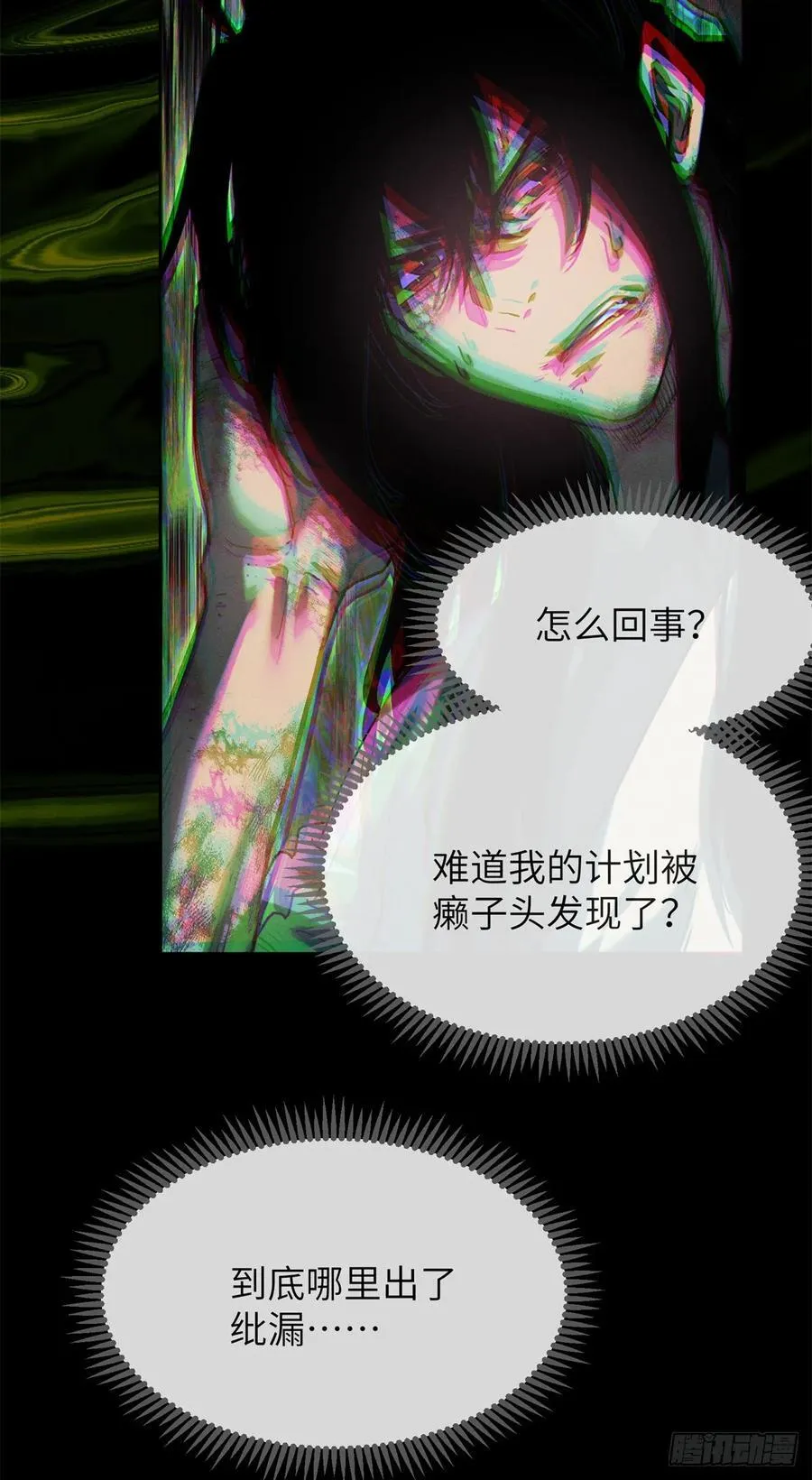22 游老爷13