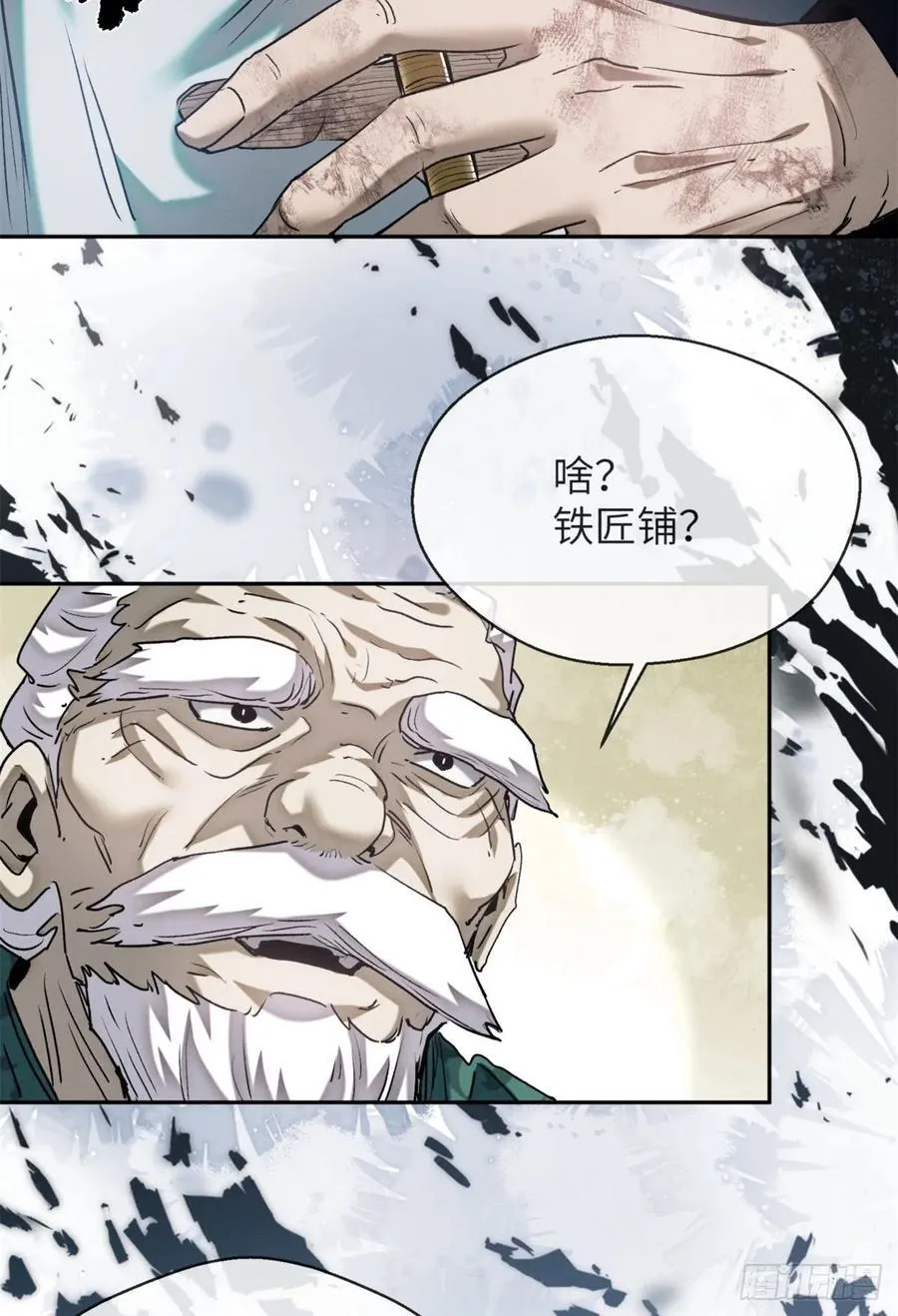 31 唱鬼戏31