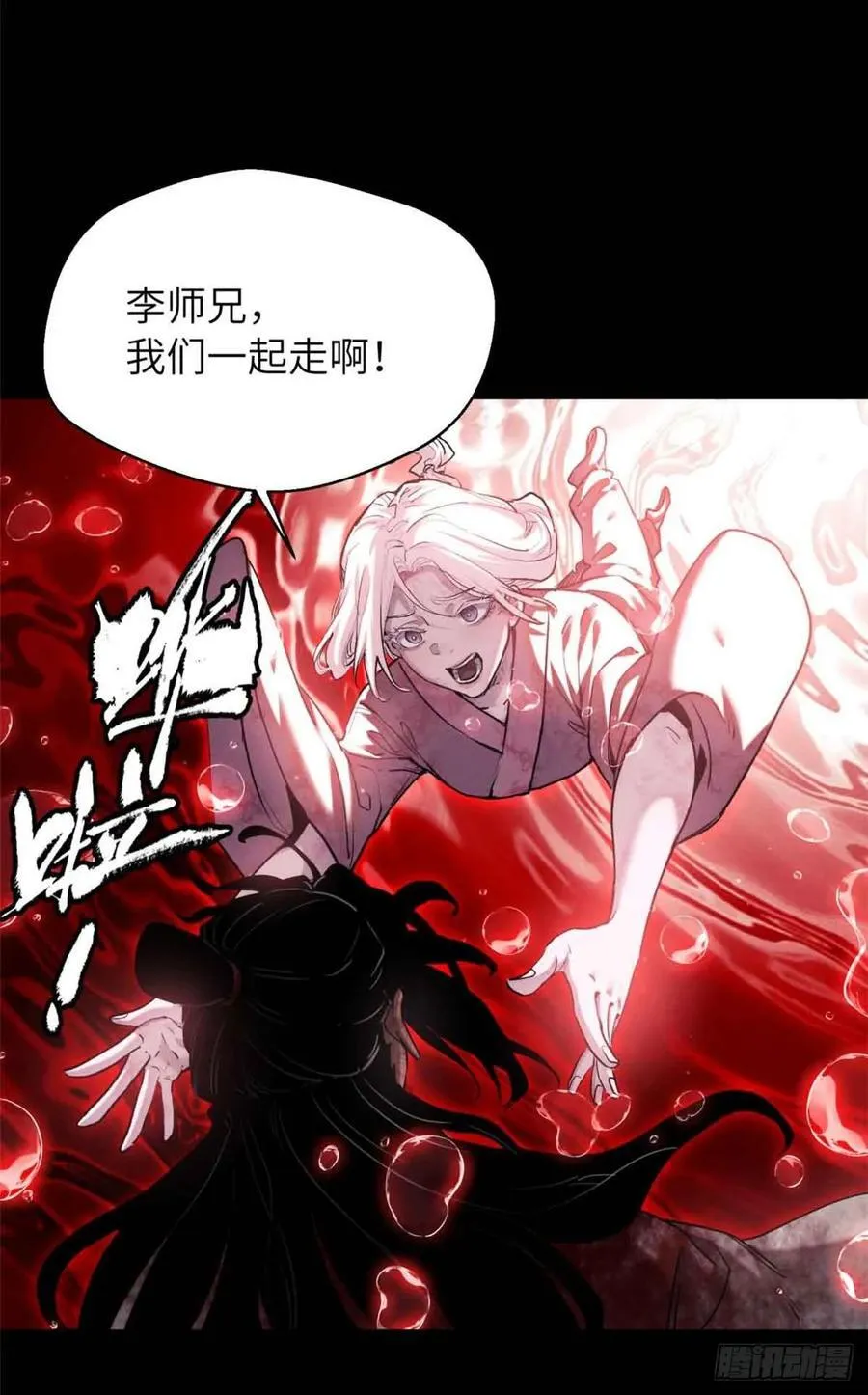 26 白灵淼20