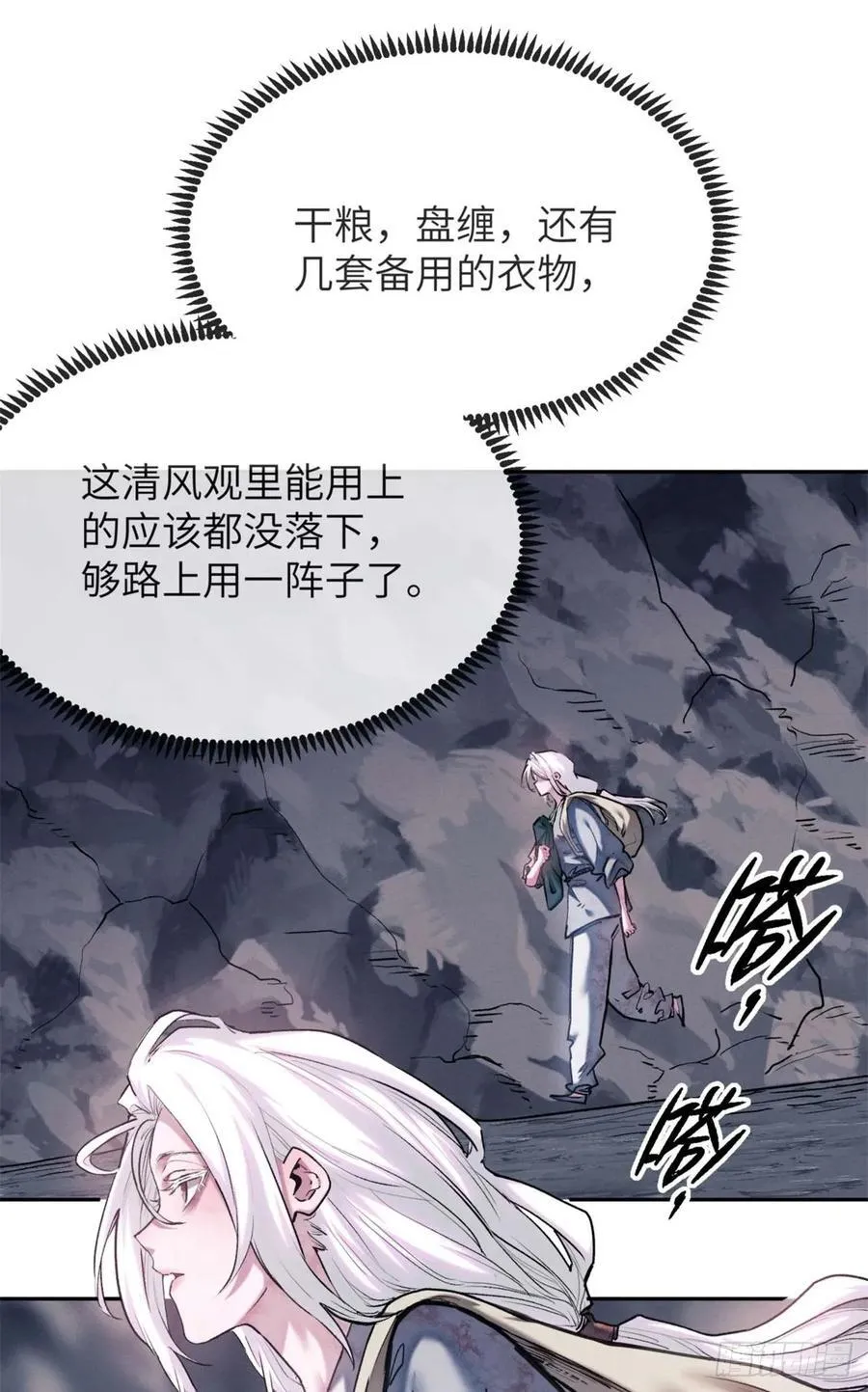 27 搜刮22