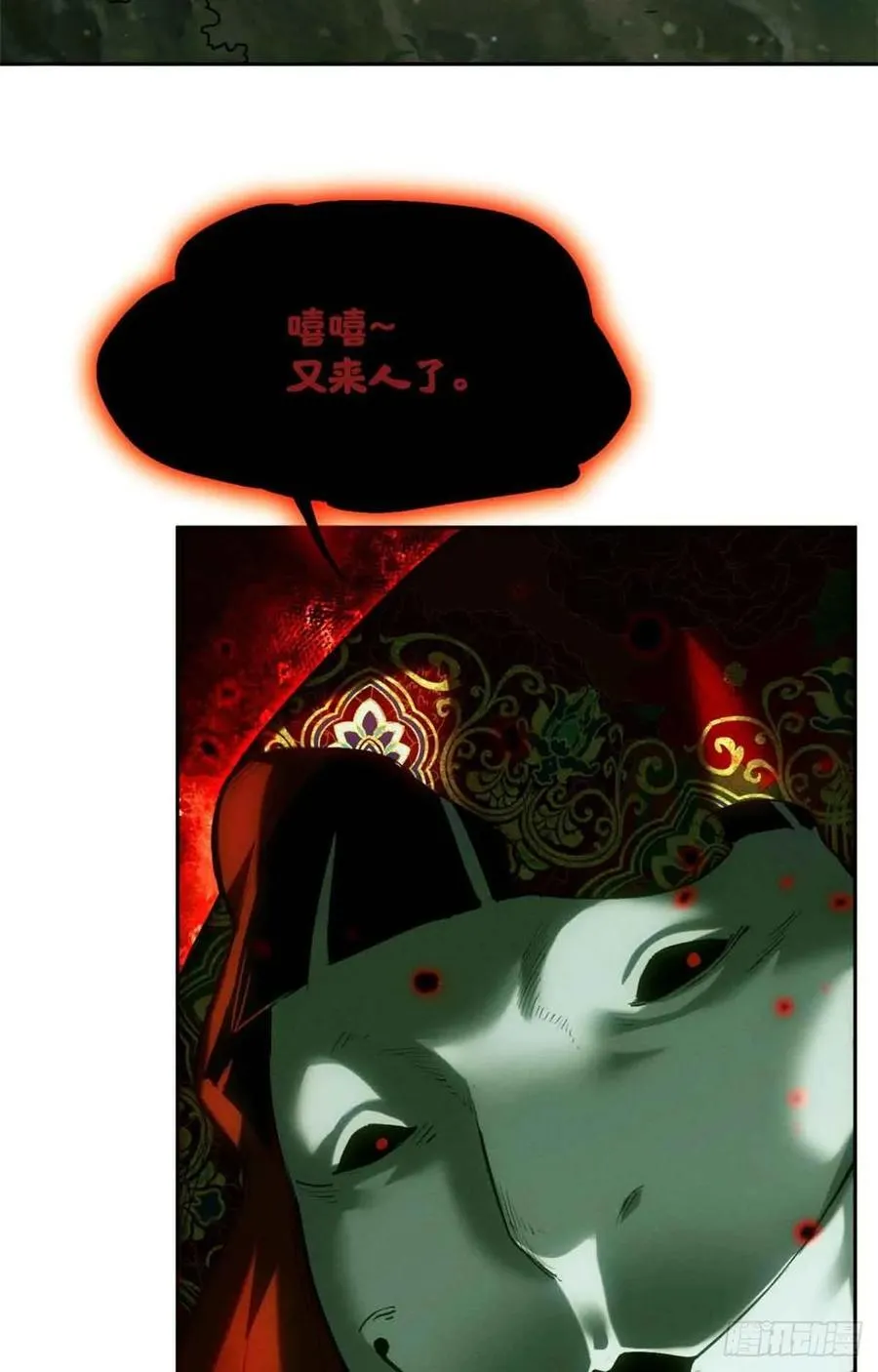 29 狭路相逢11