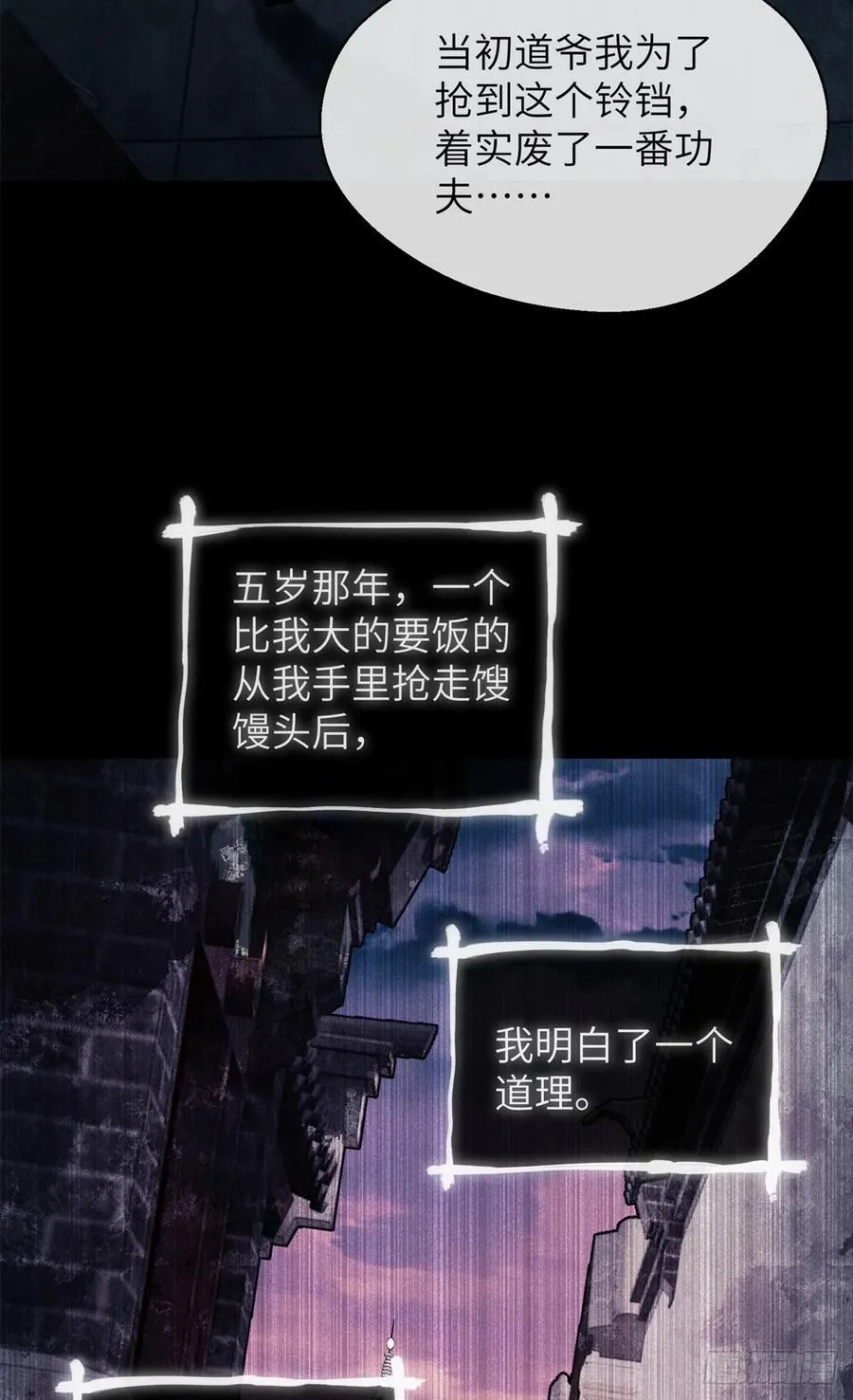 22 游老爷28