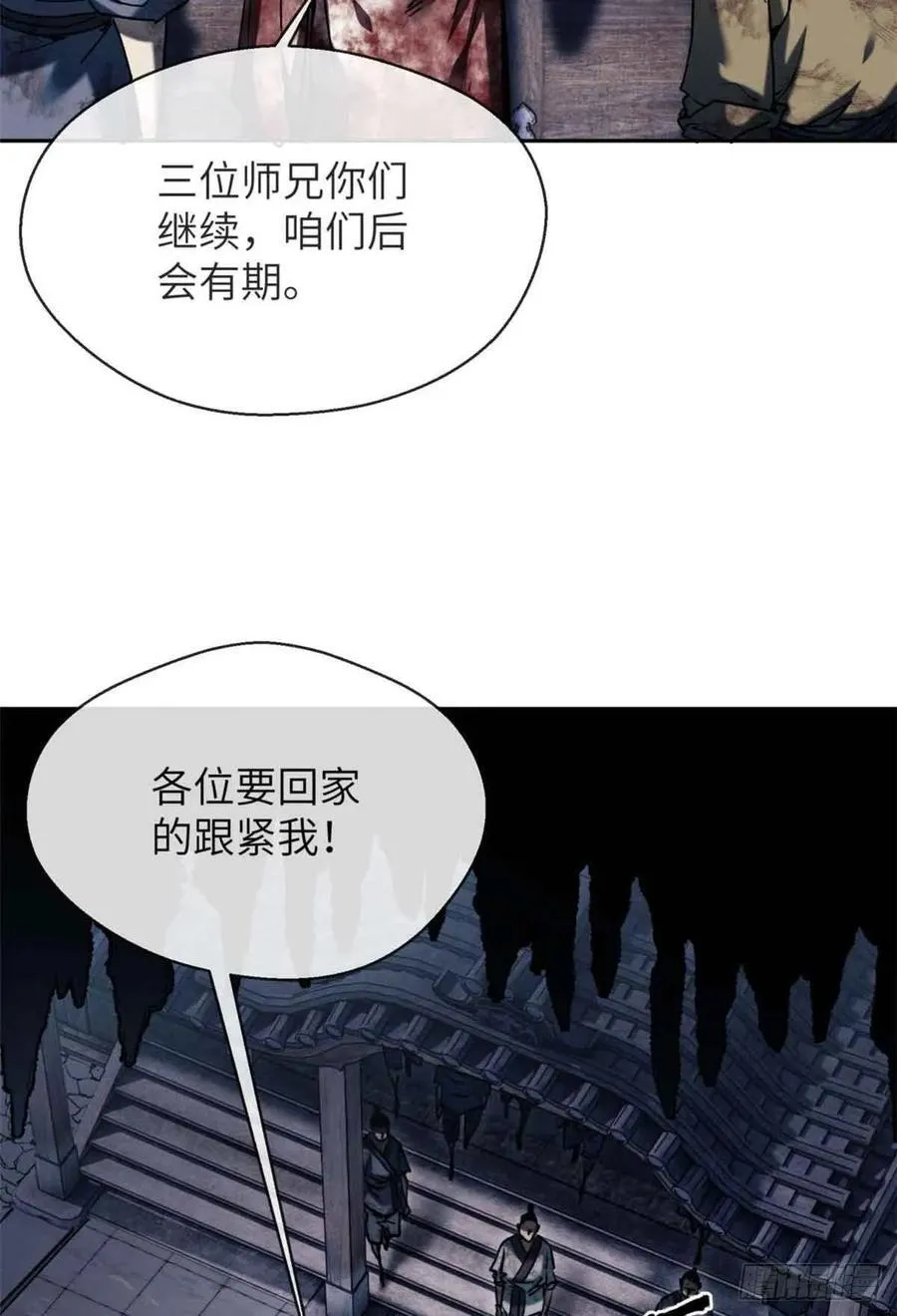 26 白灵淼2
