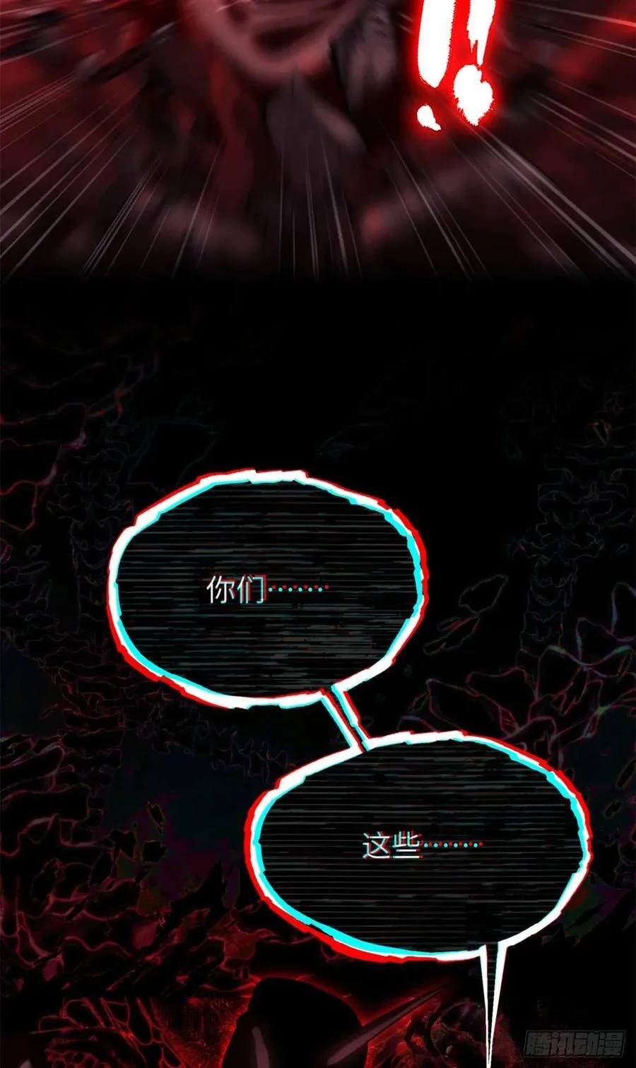24 羽化登仙22