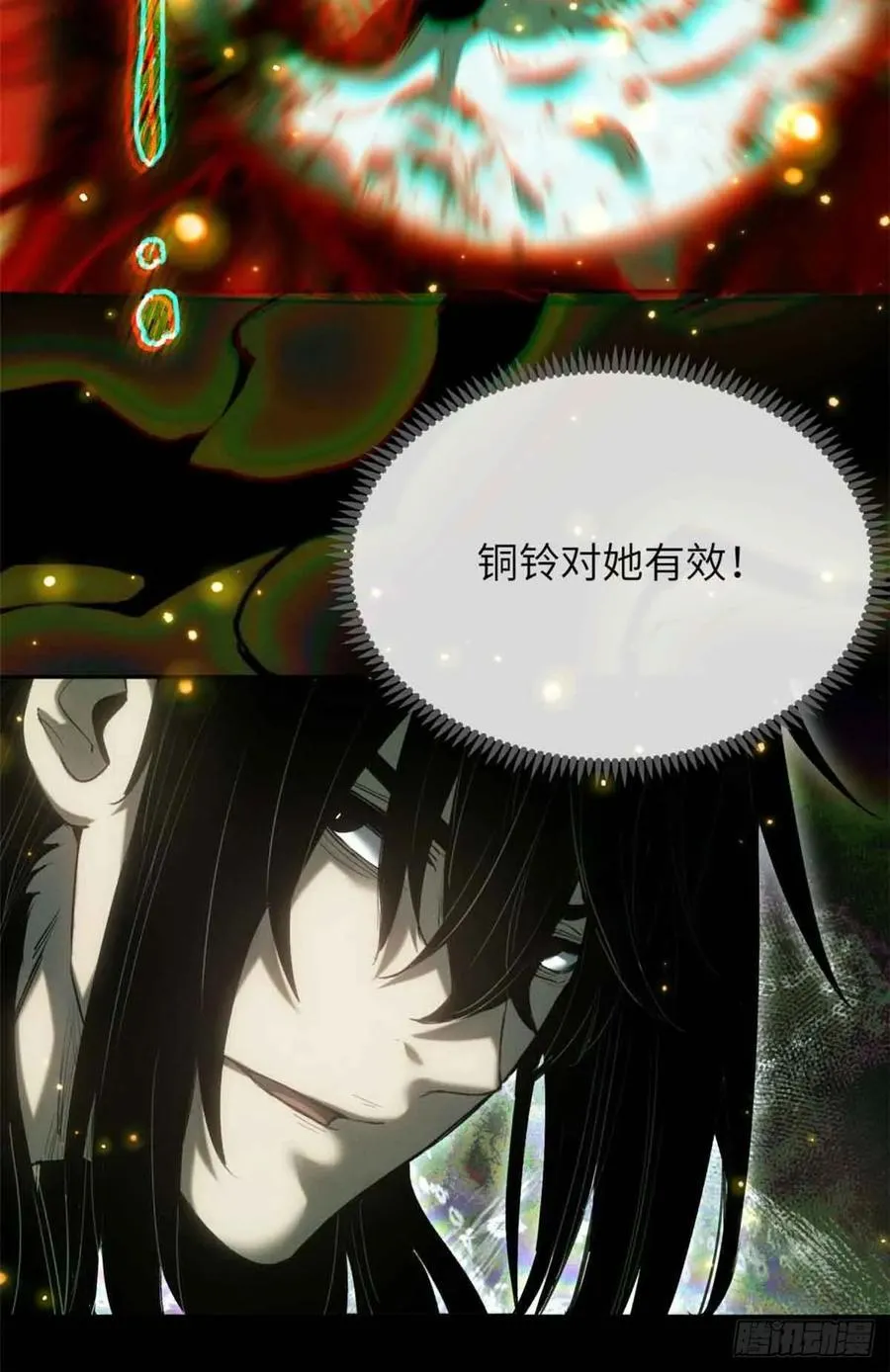 29 狭路相逢25