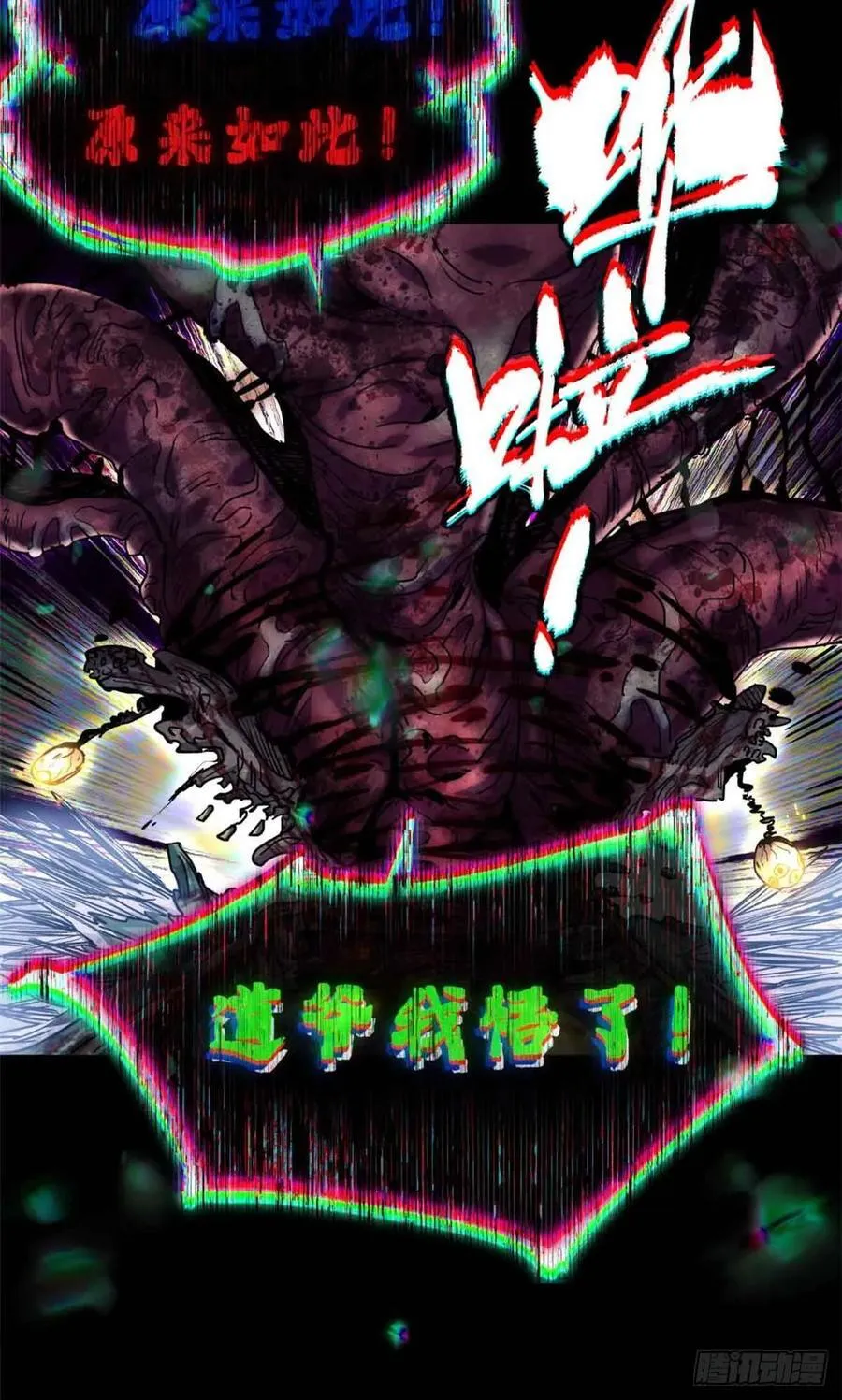 25 回家5